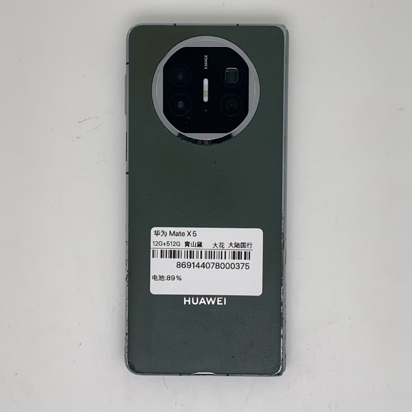 Huawei Mate X5, Green Mountain, Heavy cosmetic wear disclosed