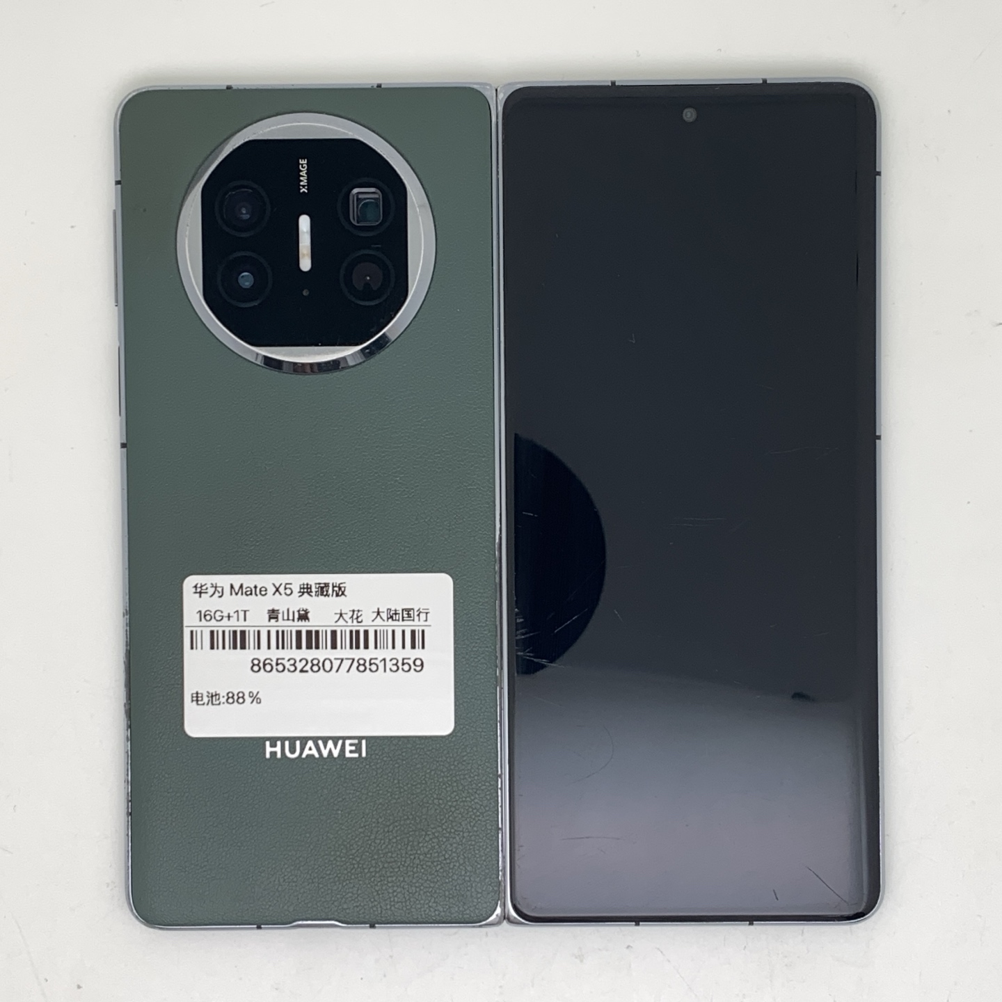 Huawei Mate X5 Collector's Edition, Green Mountain, Approx. 90% appearance