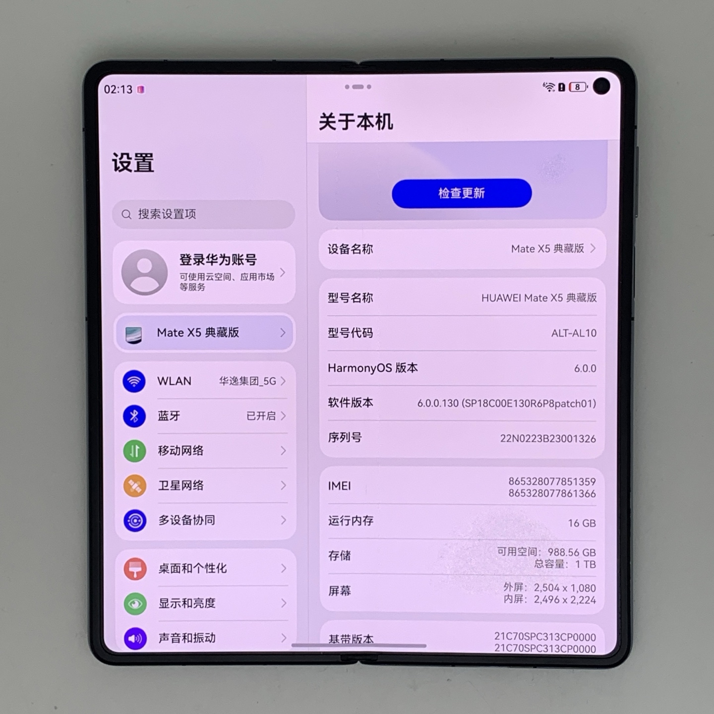 Huawei Mate X5 Collector's Edition Green Mountain, view 2
