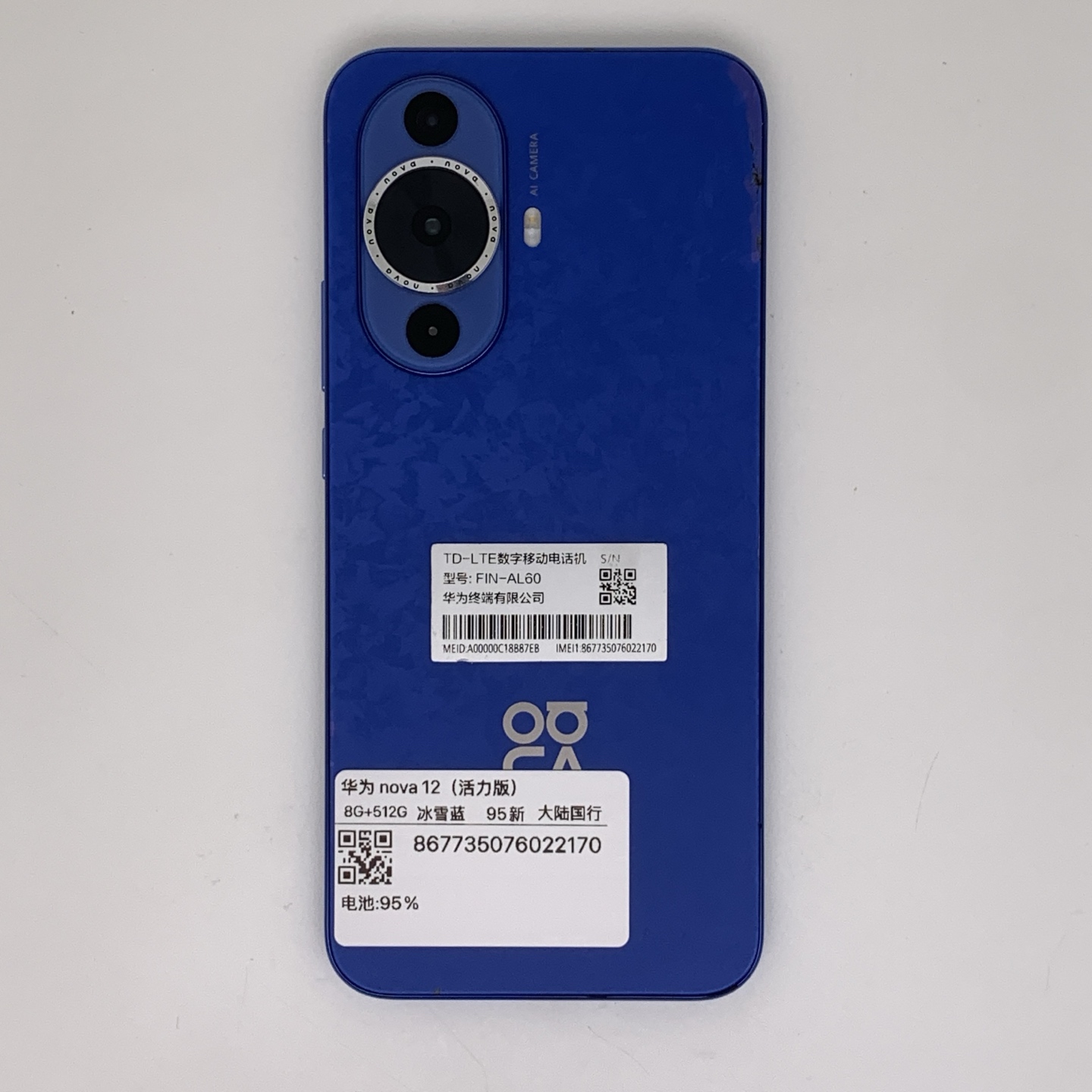 Huawei nova 12 Active Edition, Frost Blue, Approx. 95% appearance