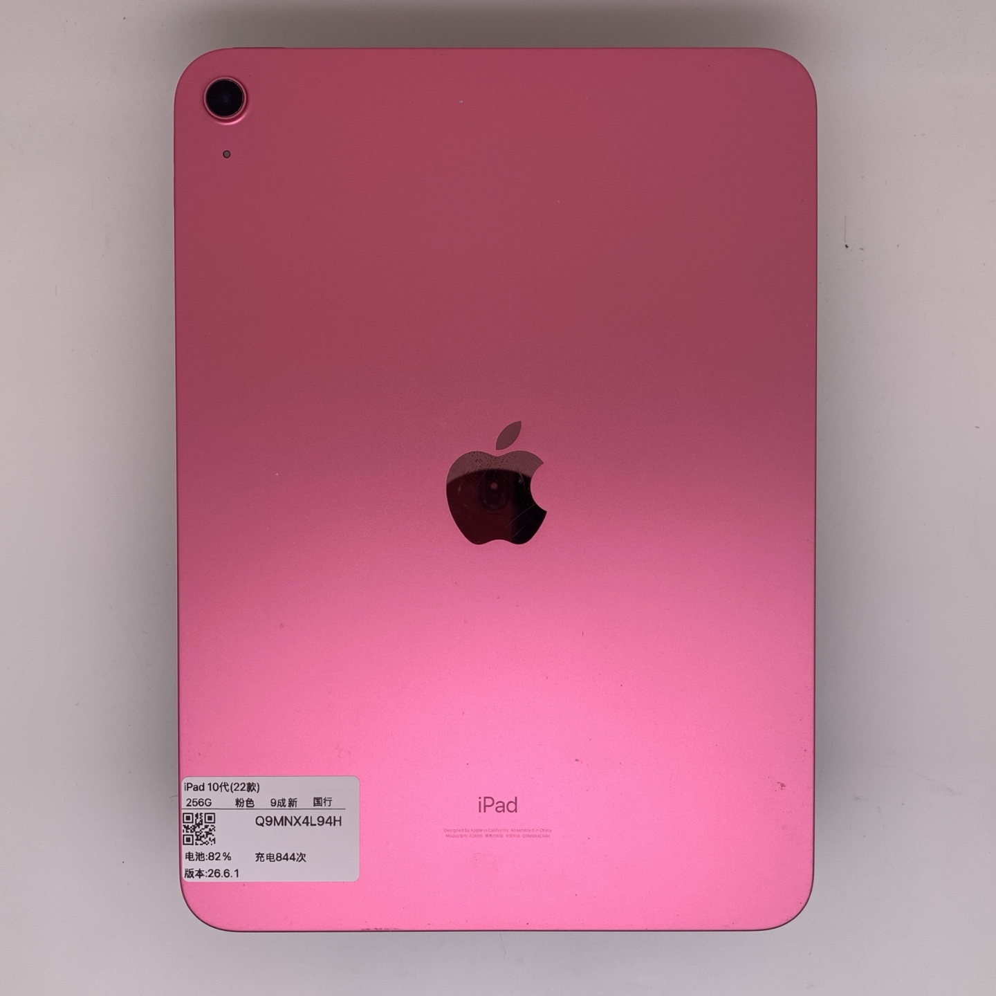 iPad 10 10.9-inch (2022), Pink, Approx. 90% appearance
