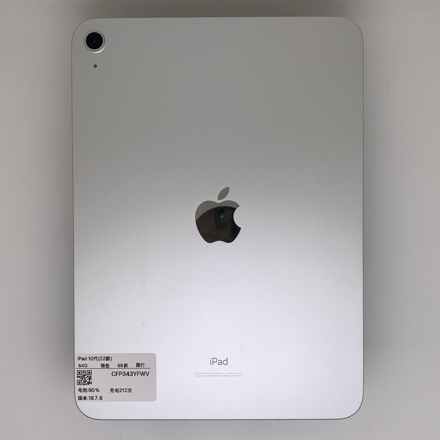 iPad 10 10.9-inch (2022), Silver, Approx. 98% appearance