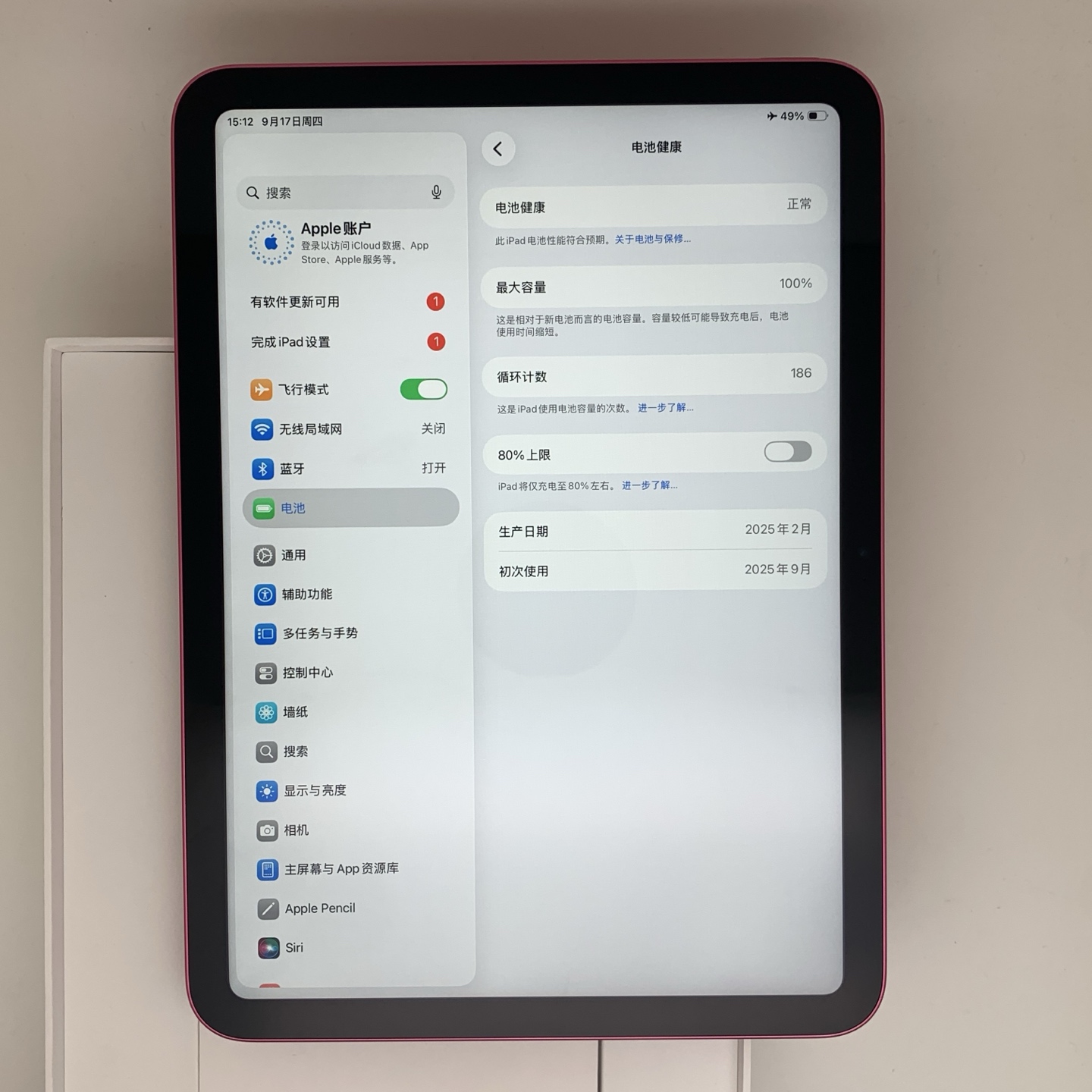 iPad 11 11-inch (2025) 粉色 实拍图 2