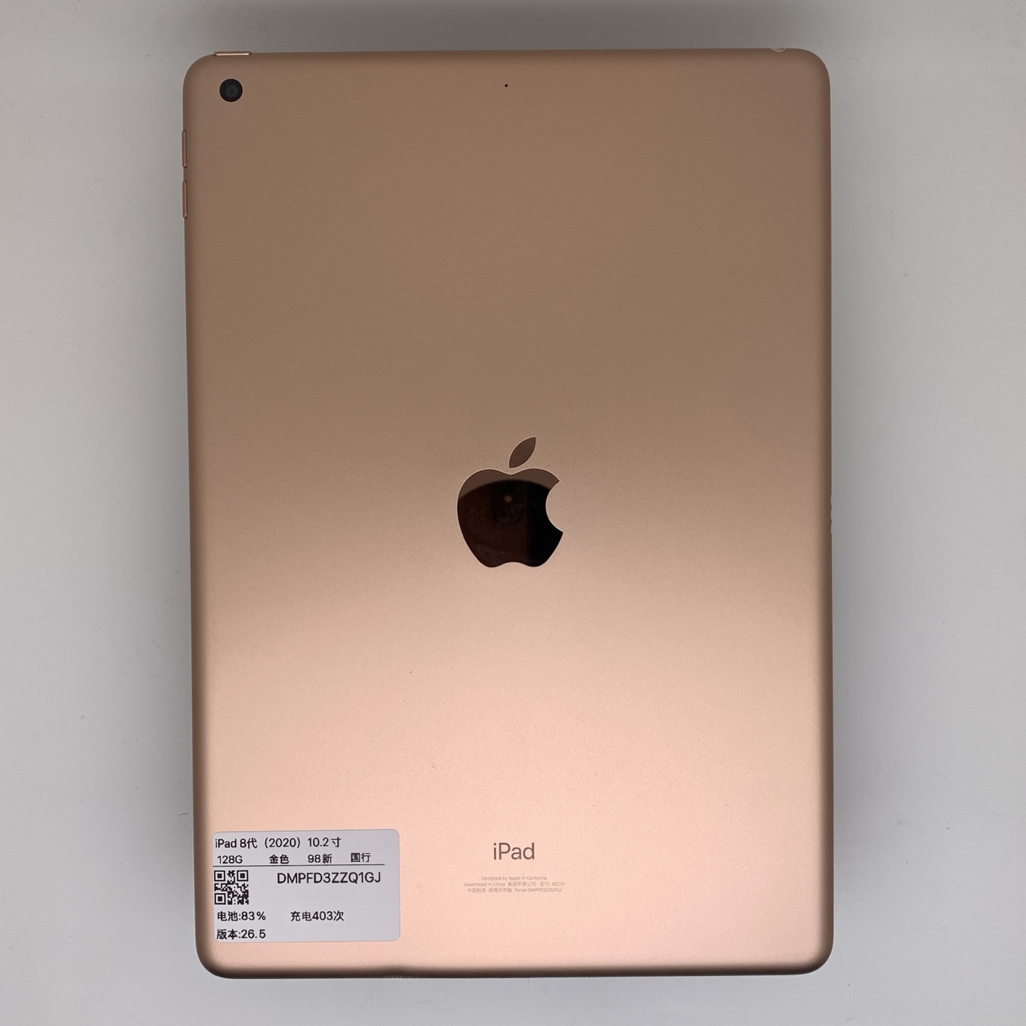 iPad 8 10.2-inch (2020), Gold, Approx. 98% appearance