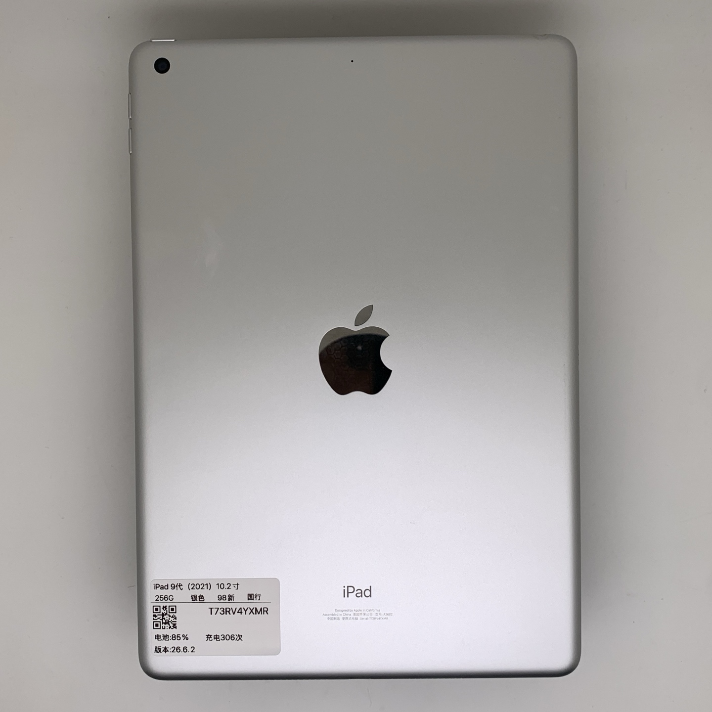 iPad 9 10.2-inch (2021), Silver, Approx. 98% appearance