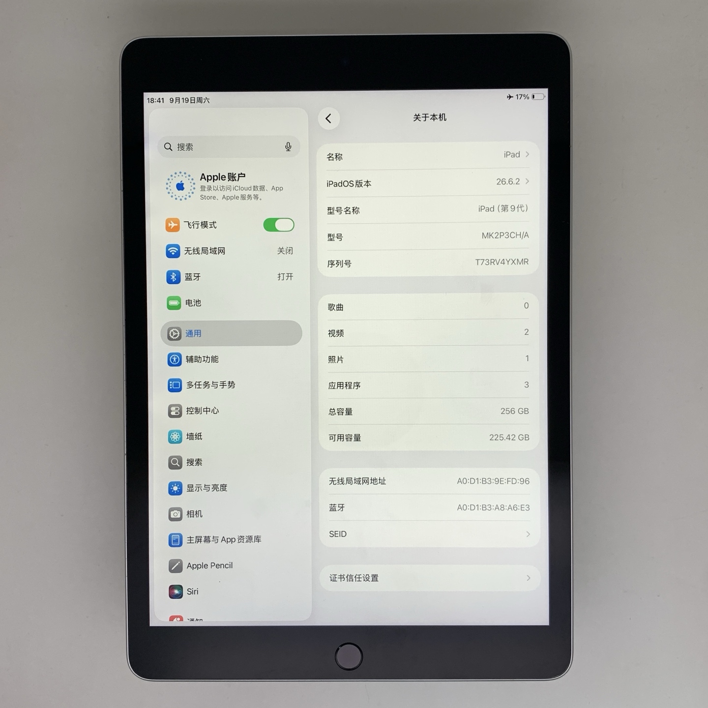 iPad 9 10.2-inch (2021) Silver, view 2