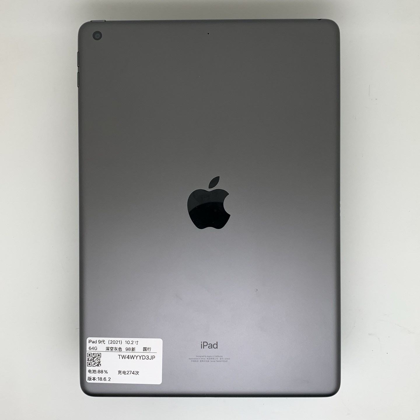 iPad 9 10.2-inch (2021), Space Gray, Approx. 98% appearance