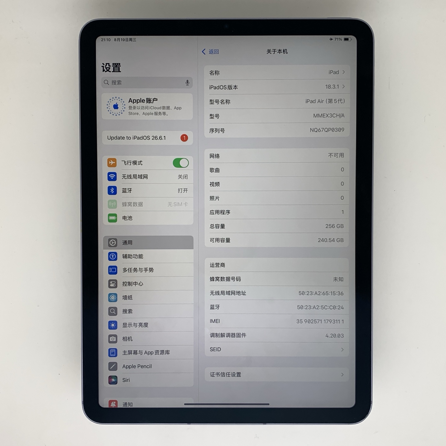 iPad Air 5 10.9-inch (2022) Purple, view 2