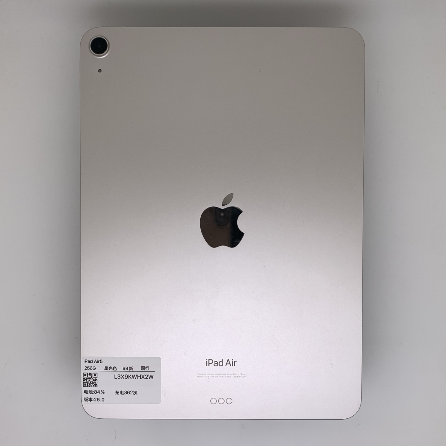 iPad Air 5 10.9-inch (2022), Starlight, Approx. 98% appearance