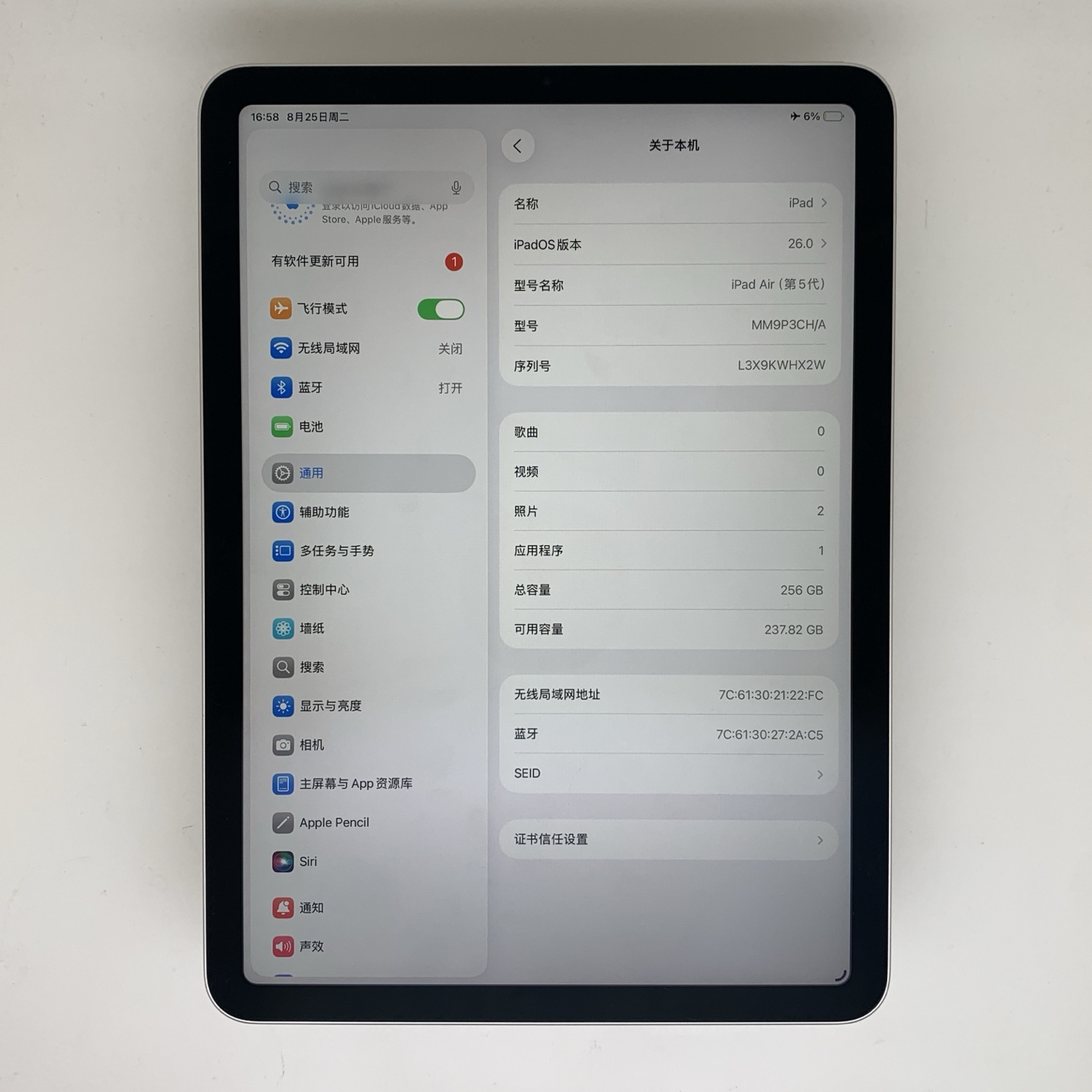 iPad Air 5 10.9-inch (2022) Starlight, view 2