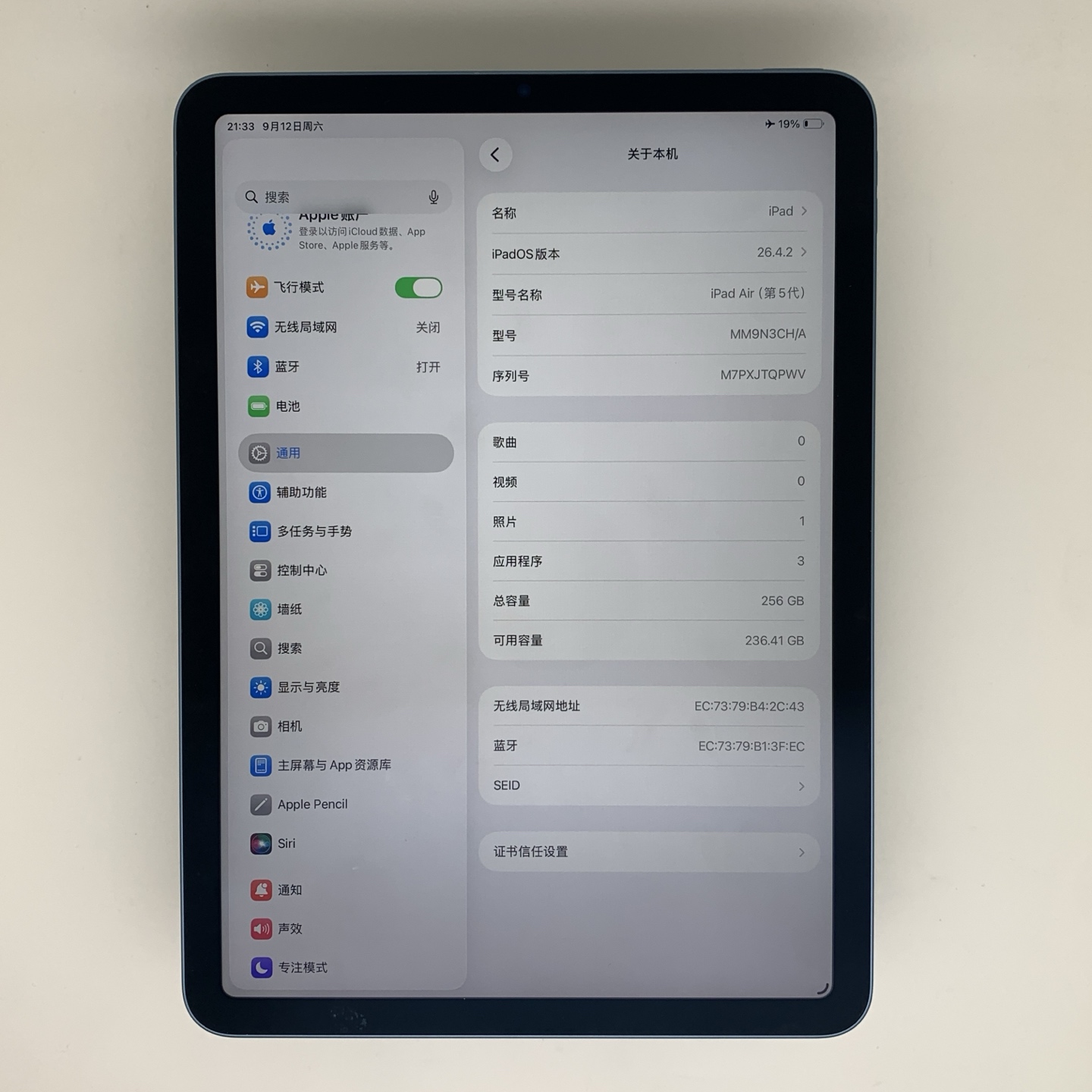 iPad Air 5 11-inch (2022) Blue, view 2
