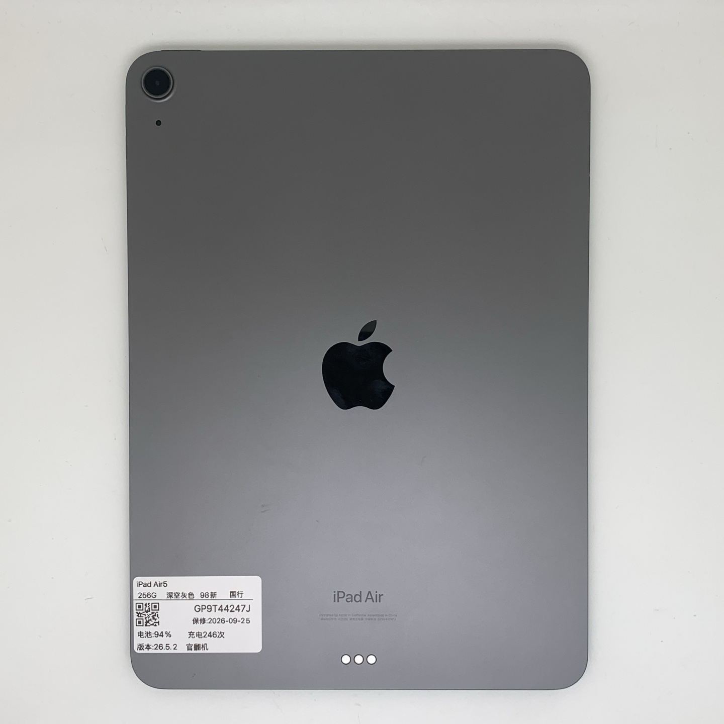 iPad Air 5 11-inch (2022), Space Gray, Approx. 97% appearance