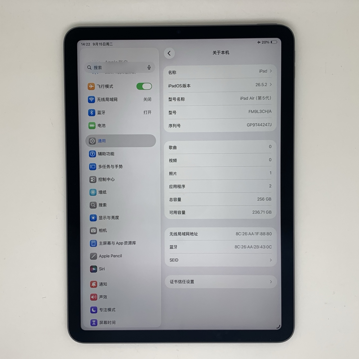 iPad Air 5 11-inch (2022) 深空灰色 实拍图 2