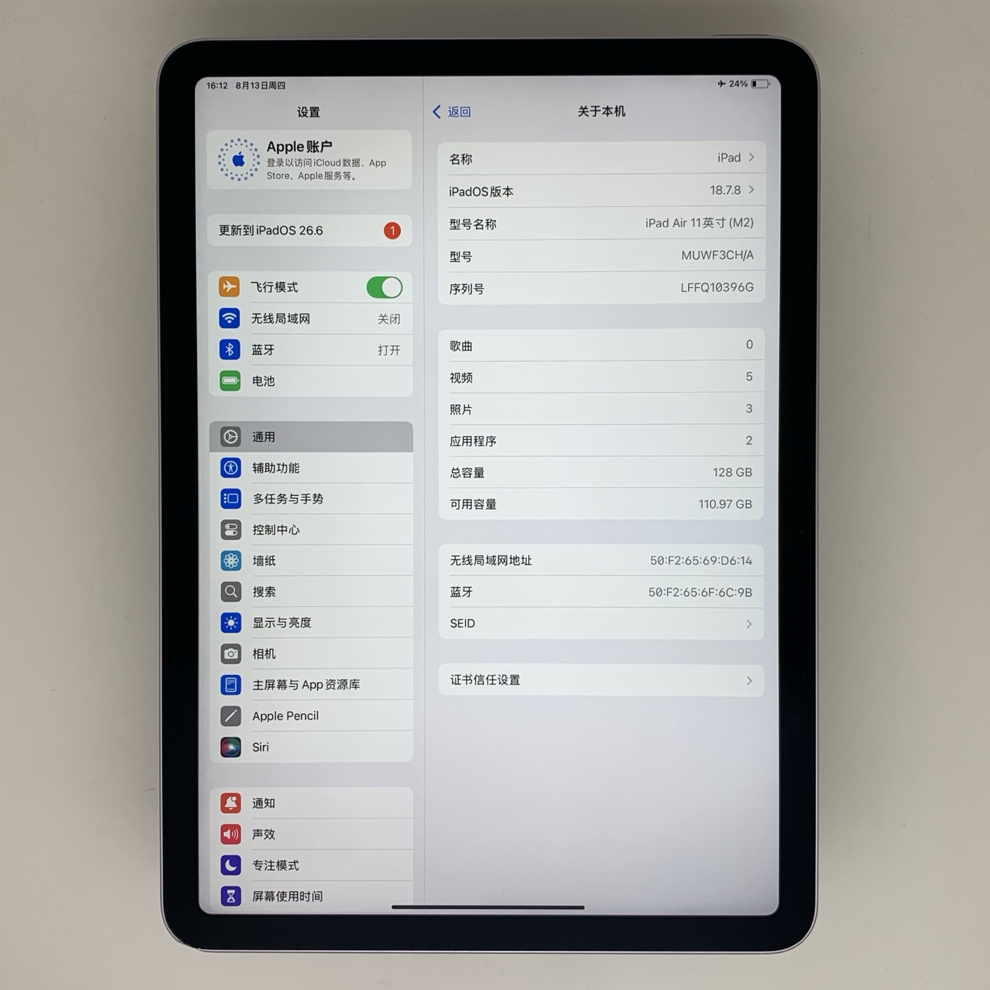iPad Air 6 Purple, view 2