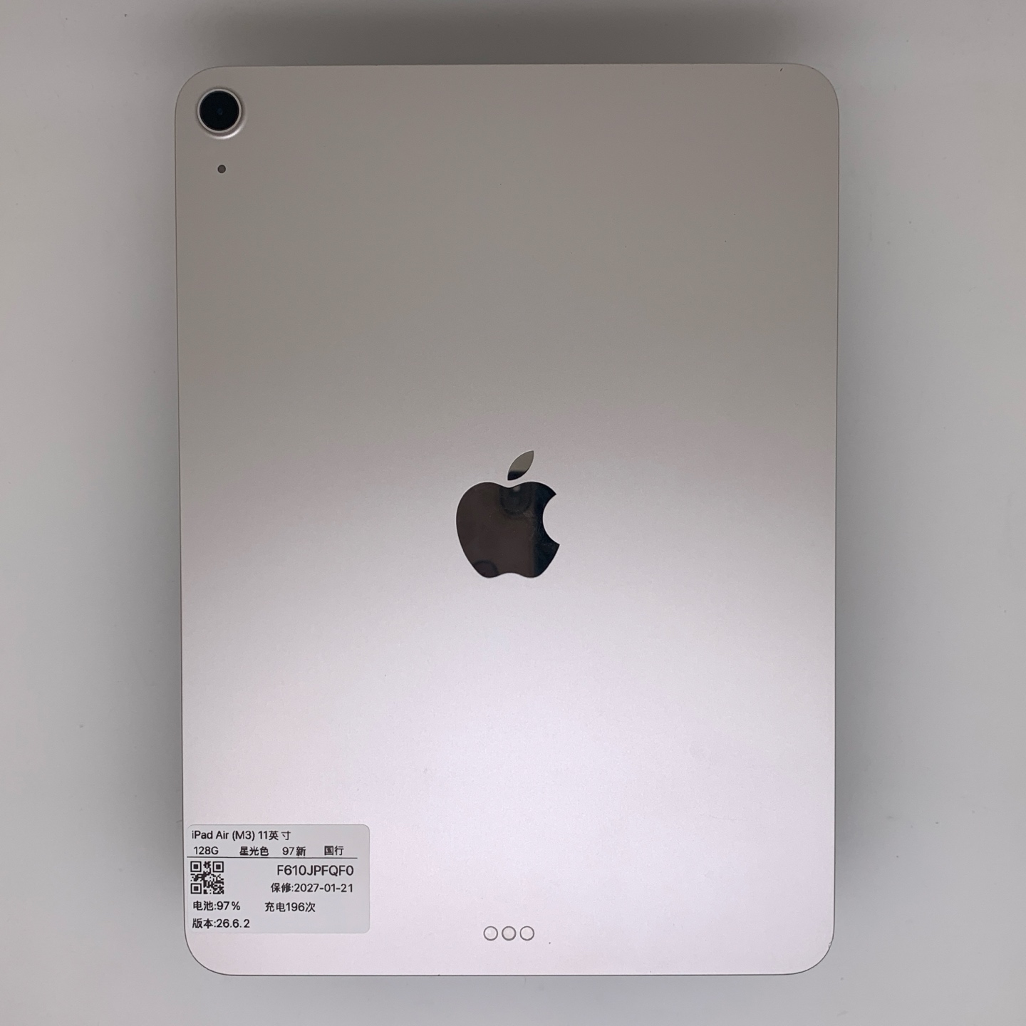 iPad Air 7 11-inch (2024), Starlight, Approx. 97% appearance