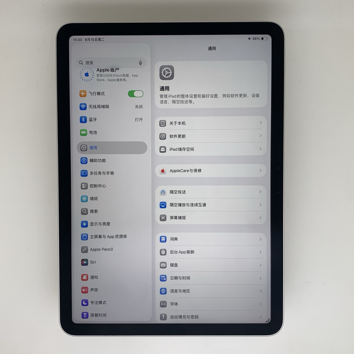 iPad Air 7 11-inch (2024) Starlight, view 2