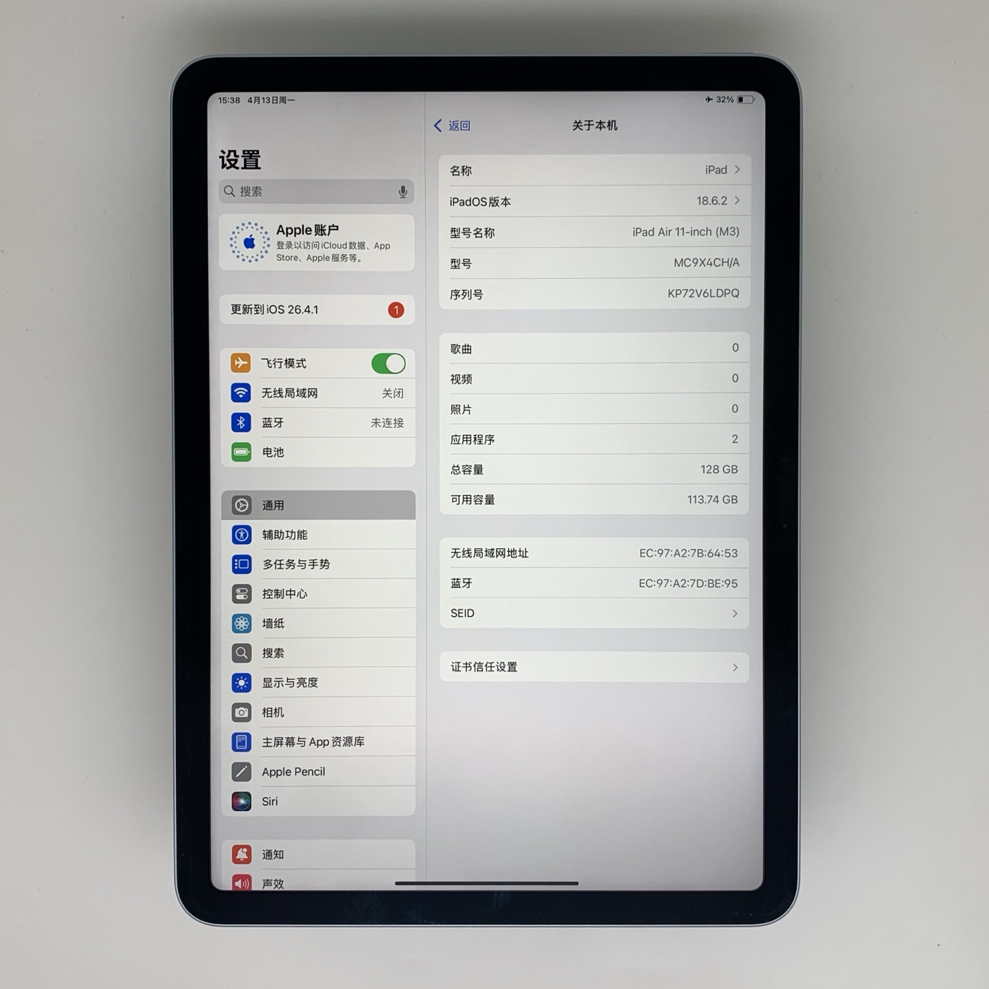 iPad Air 7 11-inch (2025) Blue, view 2