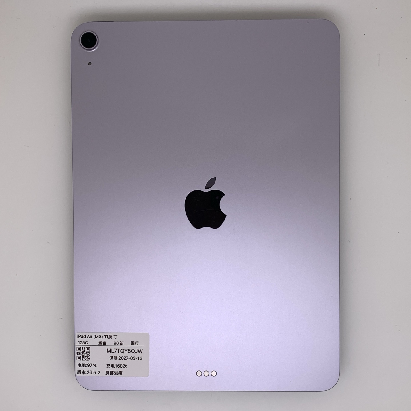 iPad Air 7 11-inch (2025), Purple, Approx. 96% appearance