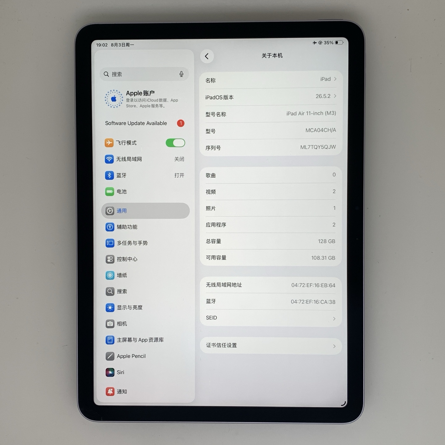 iPad Air 7 11-inch (2025) Purple, view 2