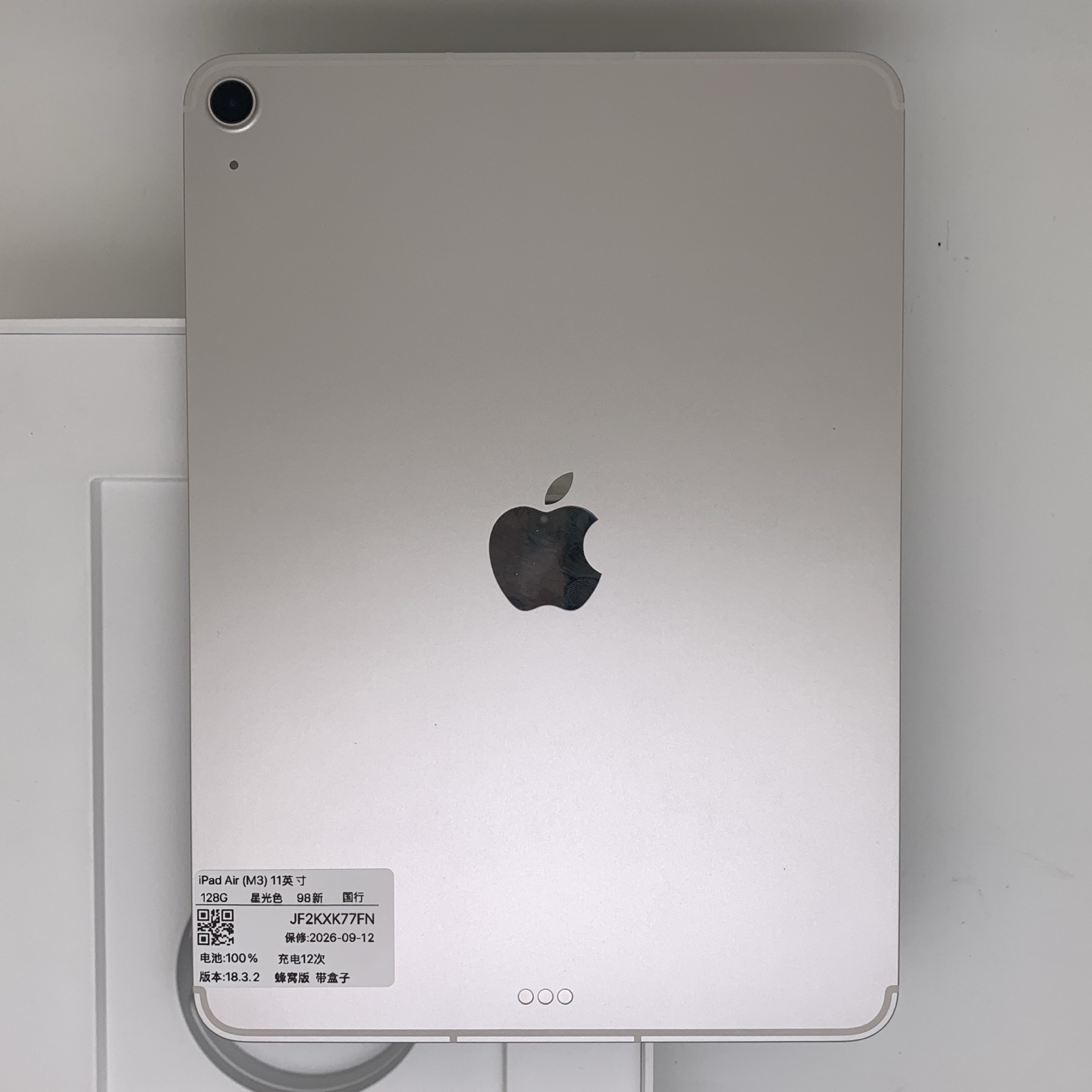 iPad Air 7 11-inch (2025), Starlight, Approx. 98% appearance