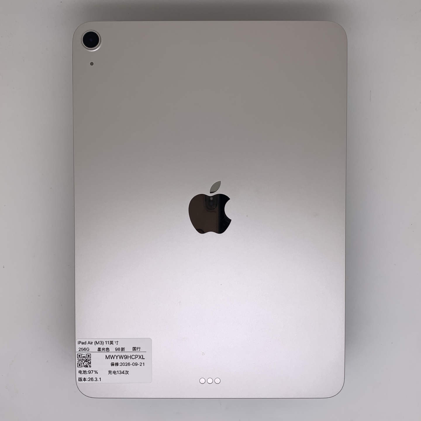 iPad Air 7 11-inch (2025), Silver, Approx. 98% appearance
