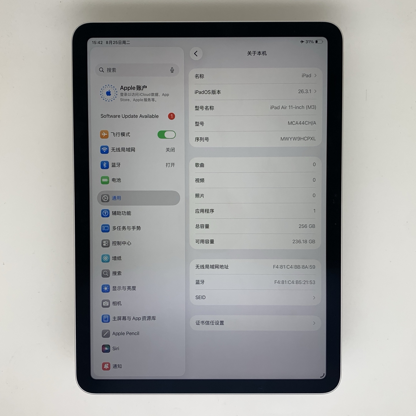 iPad Air 7 11-inch (2025) Silver, view 2