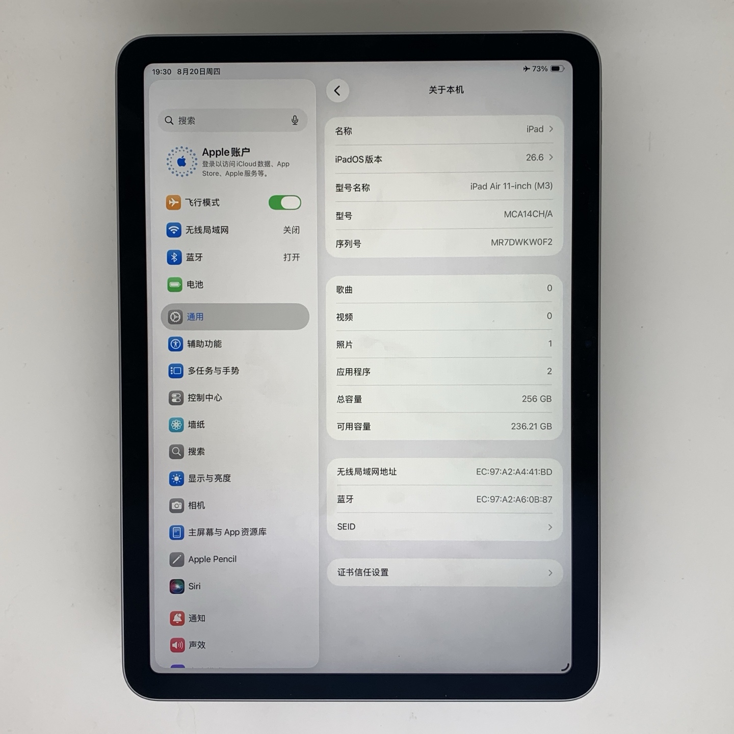 iPad Air 7 11-inch (2025) Space Gray, view 2