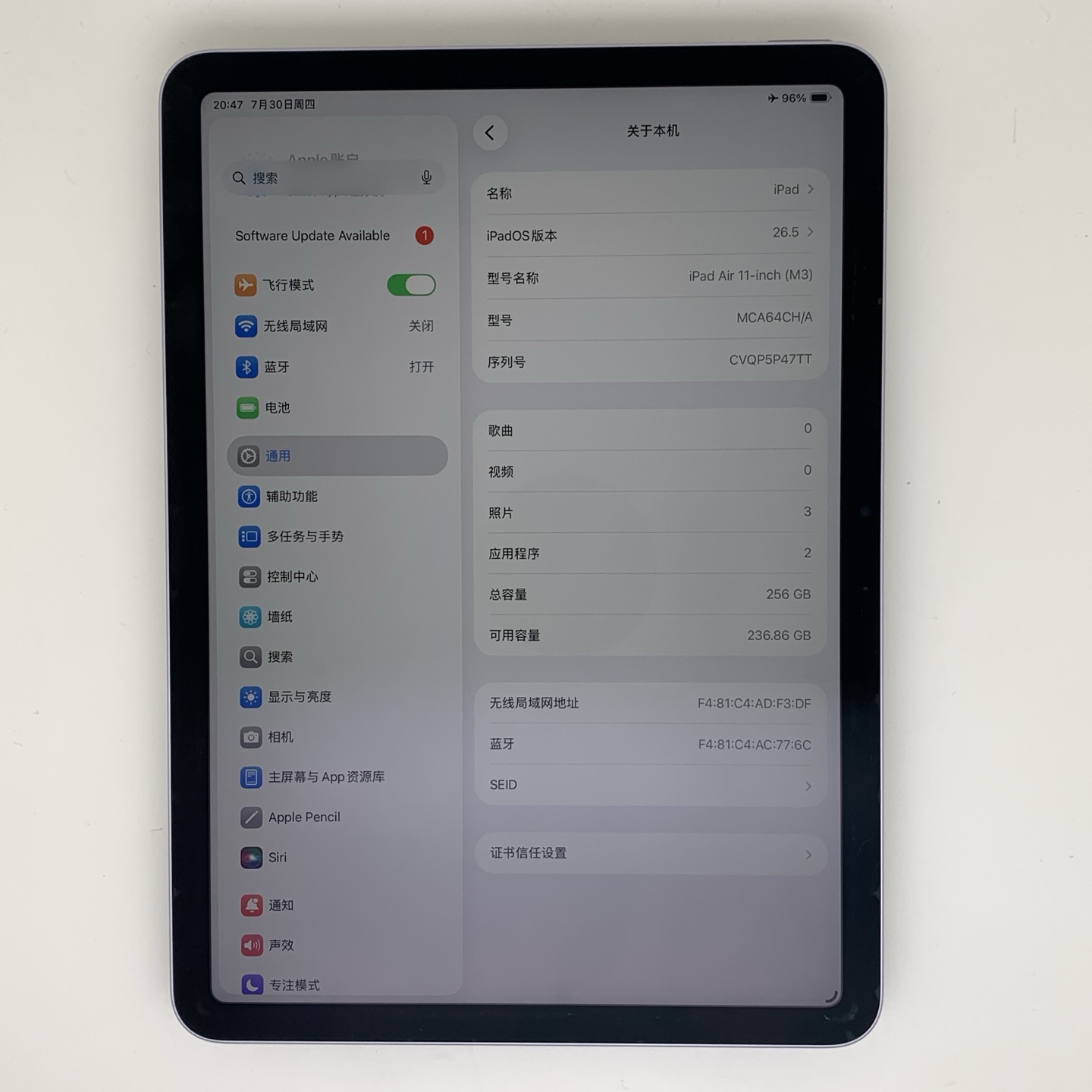 iPad Air 7 紫色 实拍图 2
