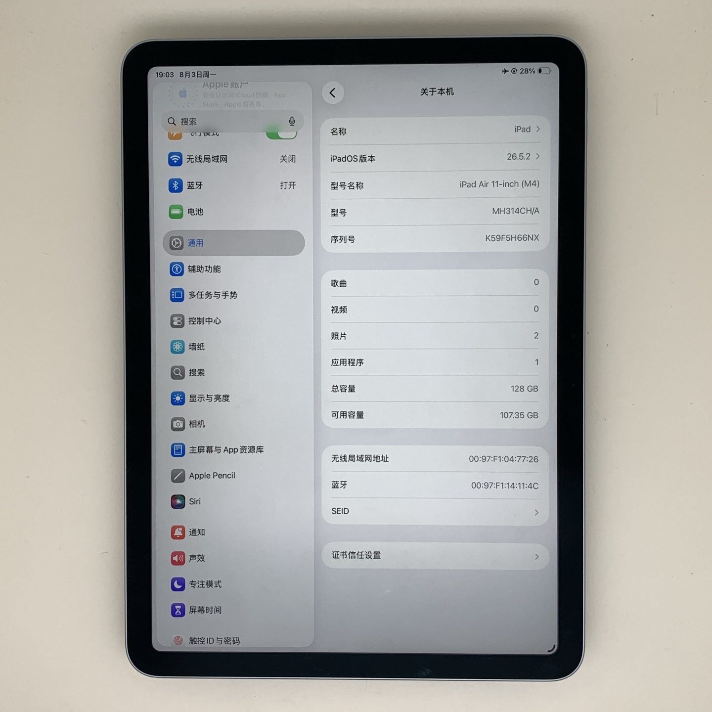 iPad Air 8 11-inch (2026) Blue, view 2