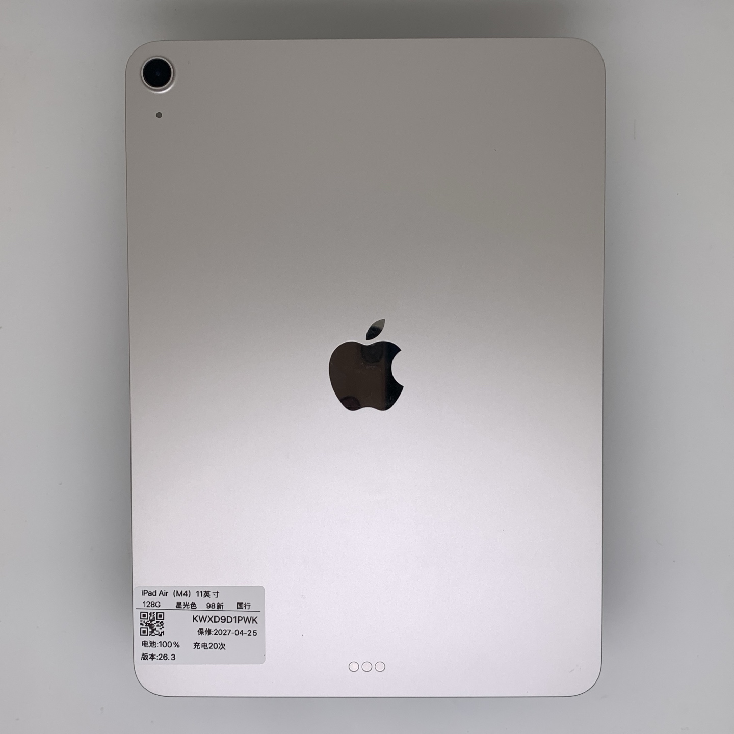 iPad Air 8 11-inch (2026), Starlight, Approx. 98% appearance