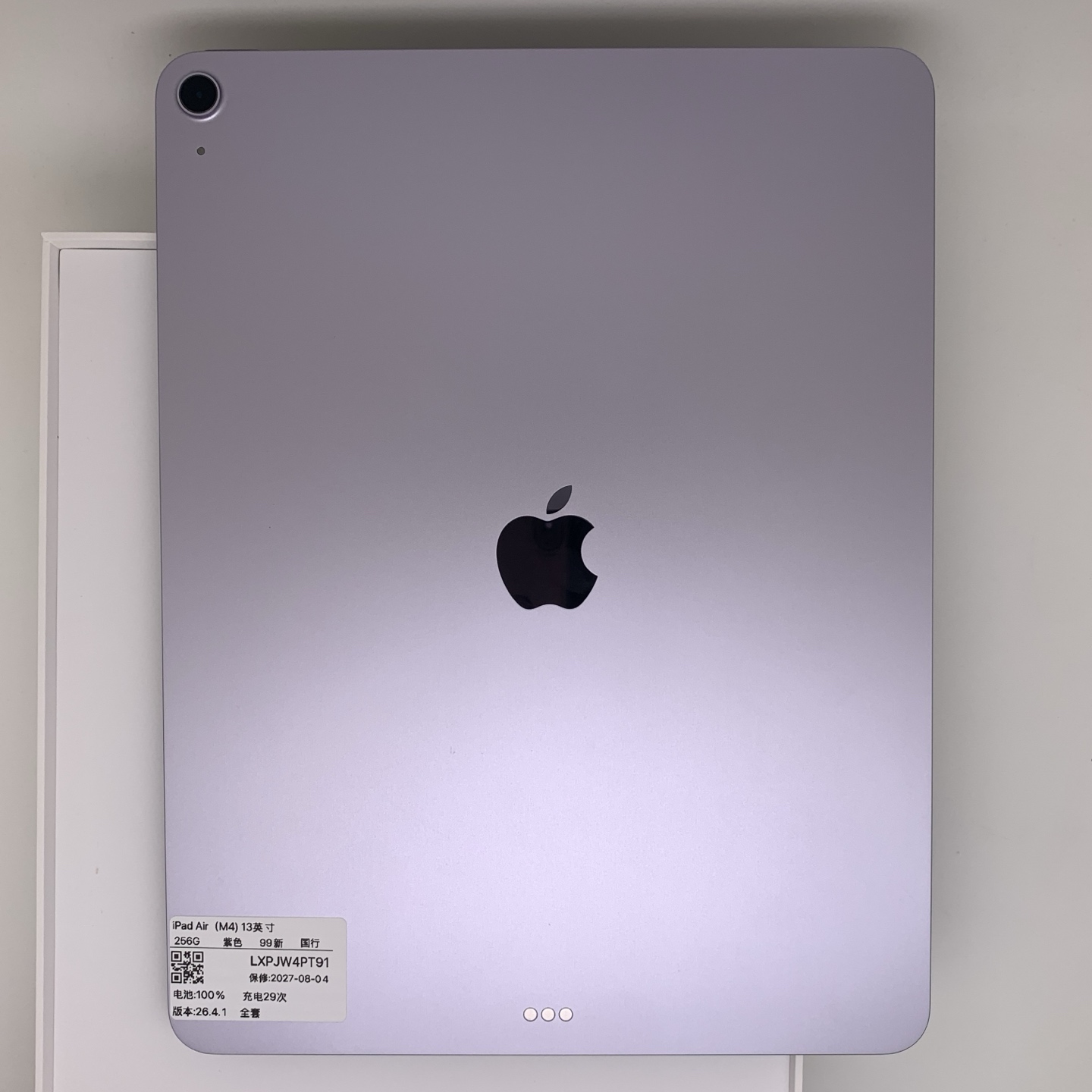 iPad Air 8 13-inch (2026), Purple, Approx. 99% appearance