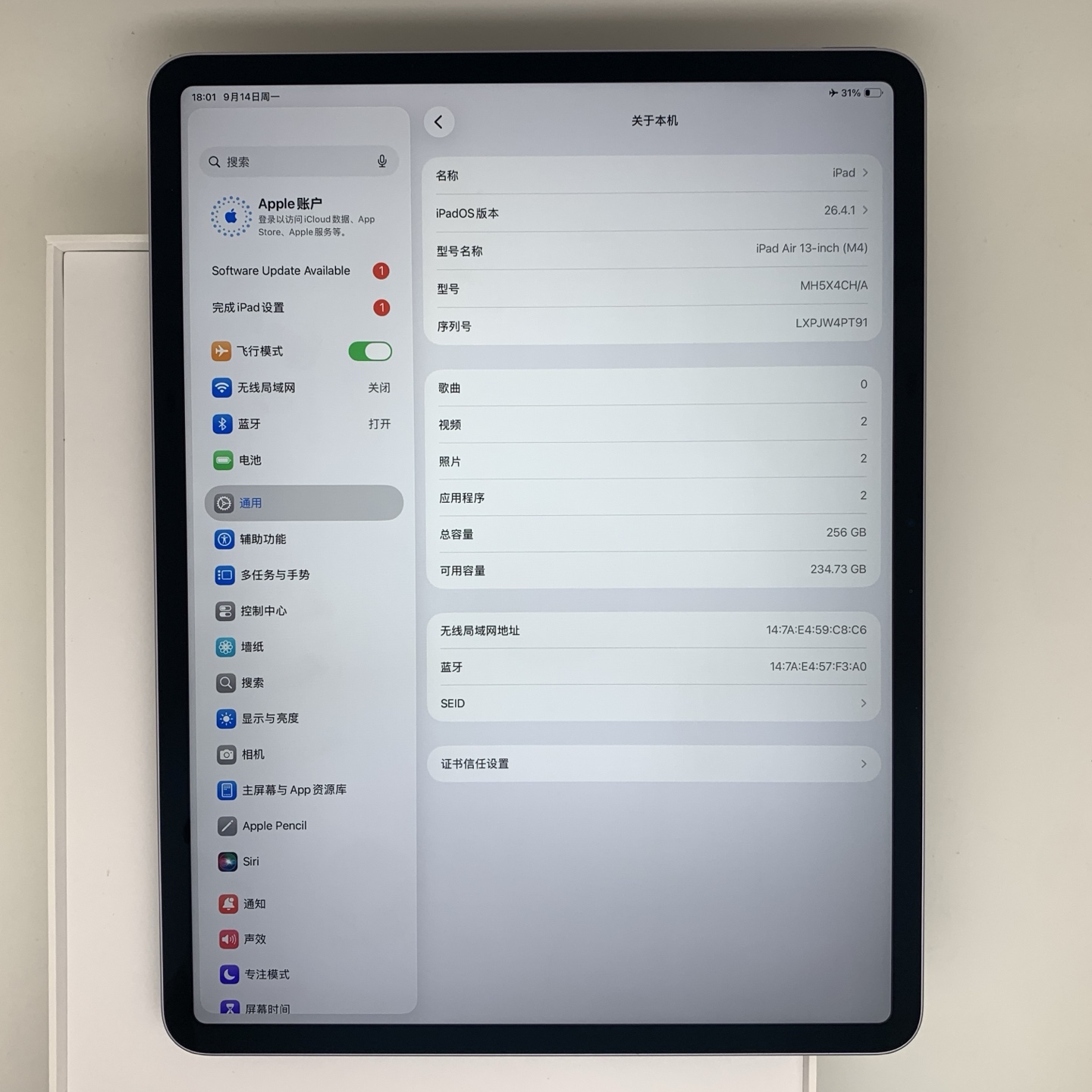iPad Air 8 13-inch (2026) Purple, view 2