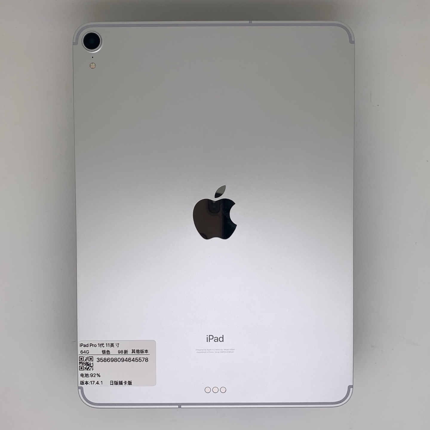 iPad Pro 11-inch (2018), Silver, Approx. 98% appearance