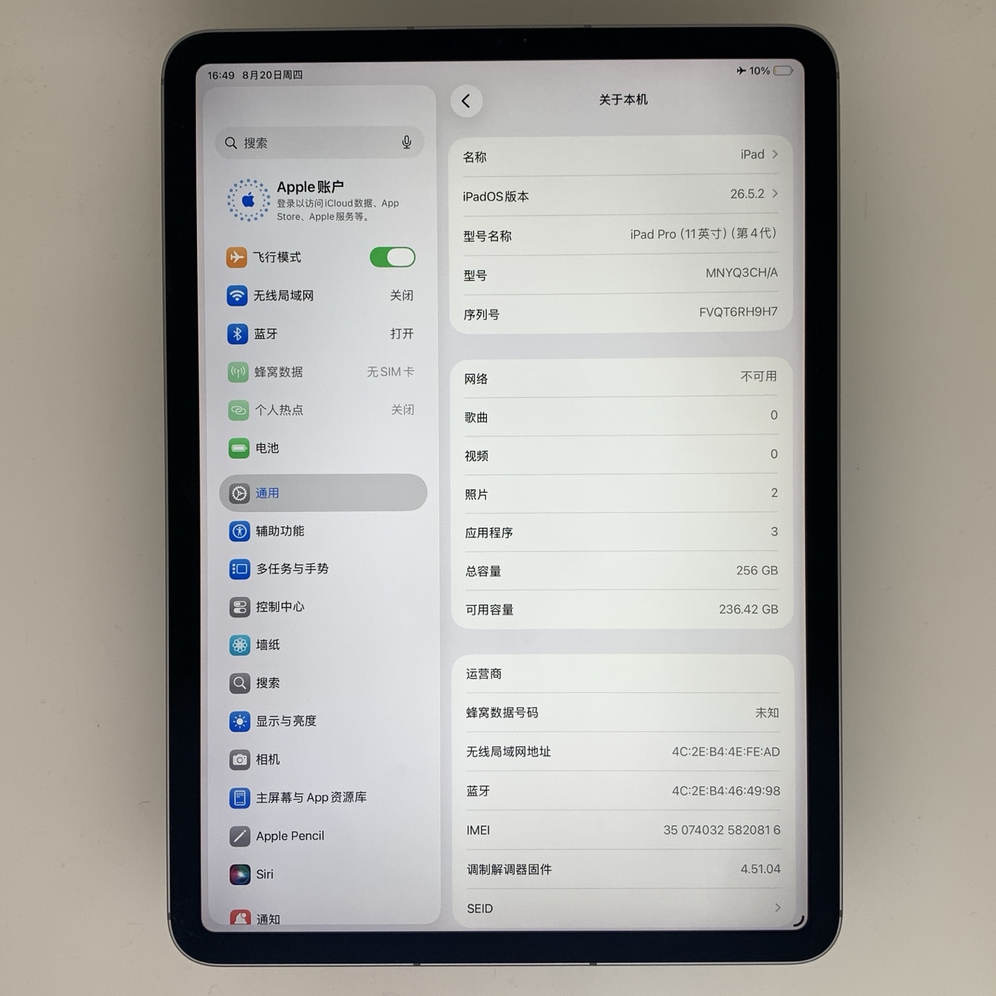 iPad Pro 11-inch (2022) 深空灰色 实拍图 2