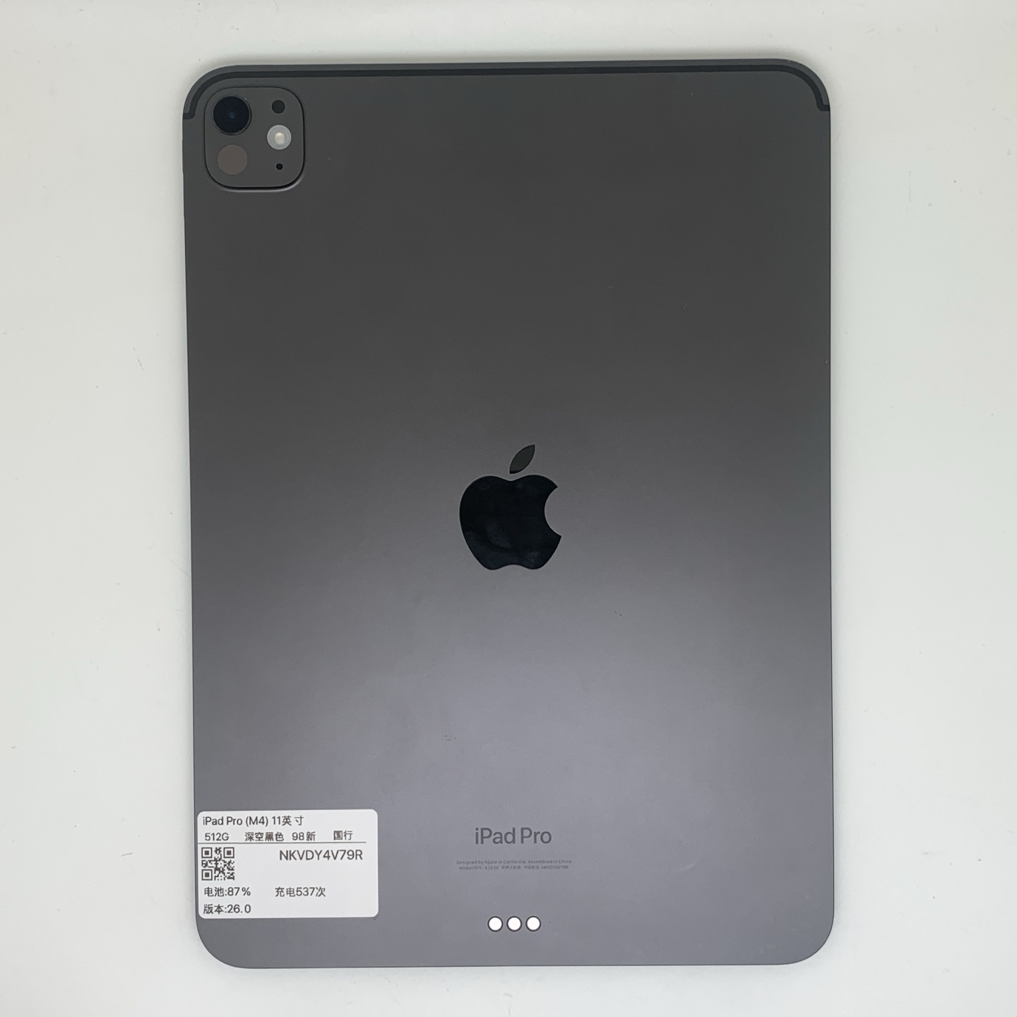 iPad Pro 11-inch (2024), Black, Appearance to be confirmed