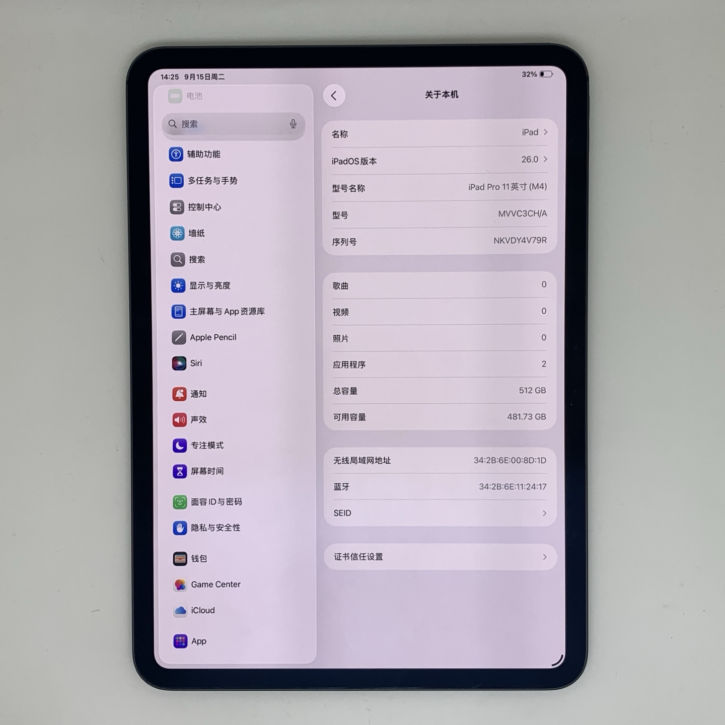 iPad Pro 11-inch (2024) Black, view 2