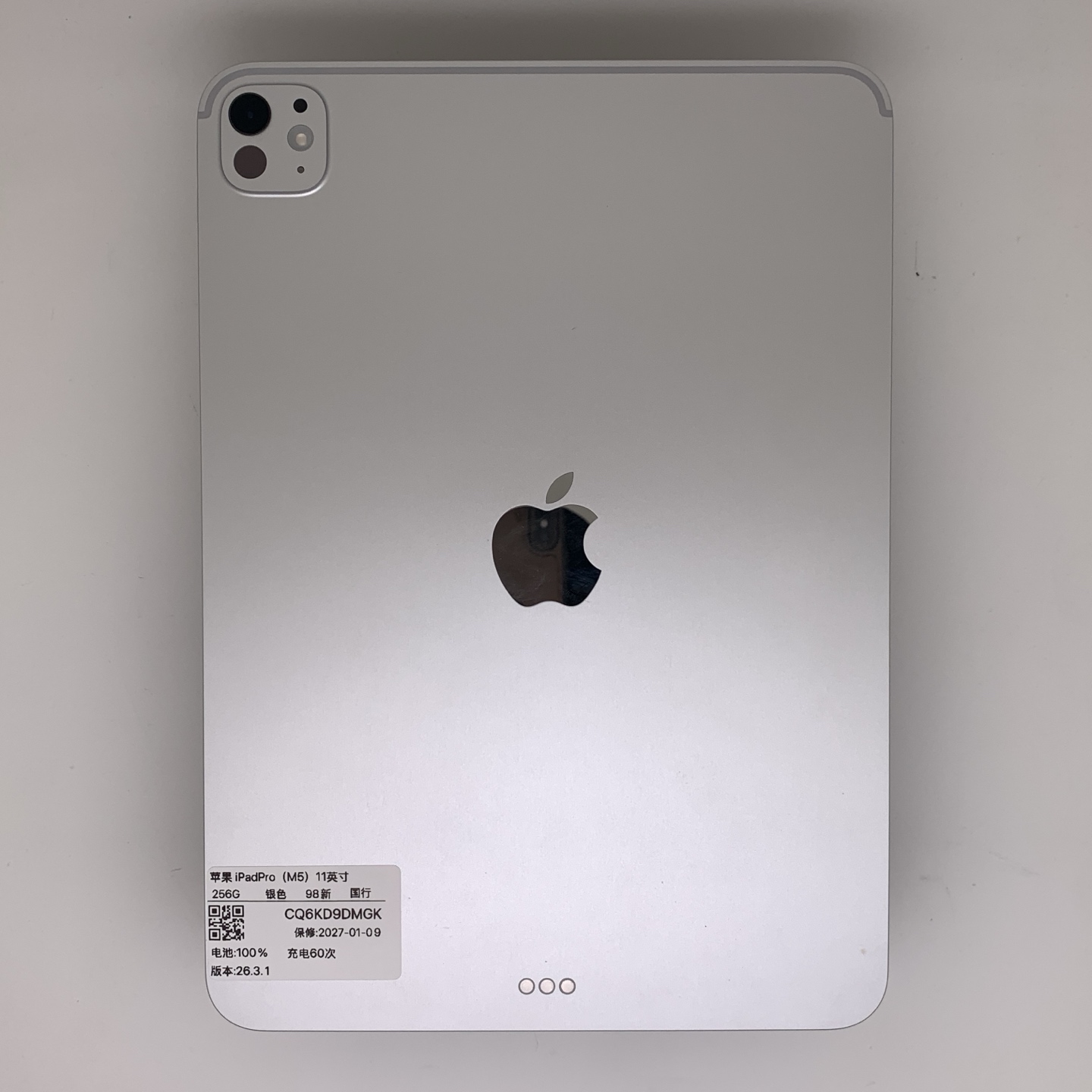 iPad Pro 11-inch (2025), Silver, Approx. 98% appearance