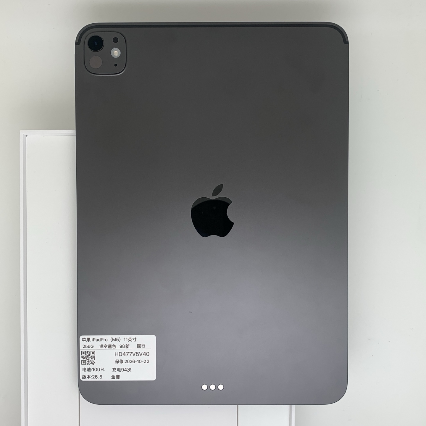 iPad Pro 11-inch (2025), Space Black, Approx. 98% appearance
