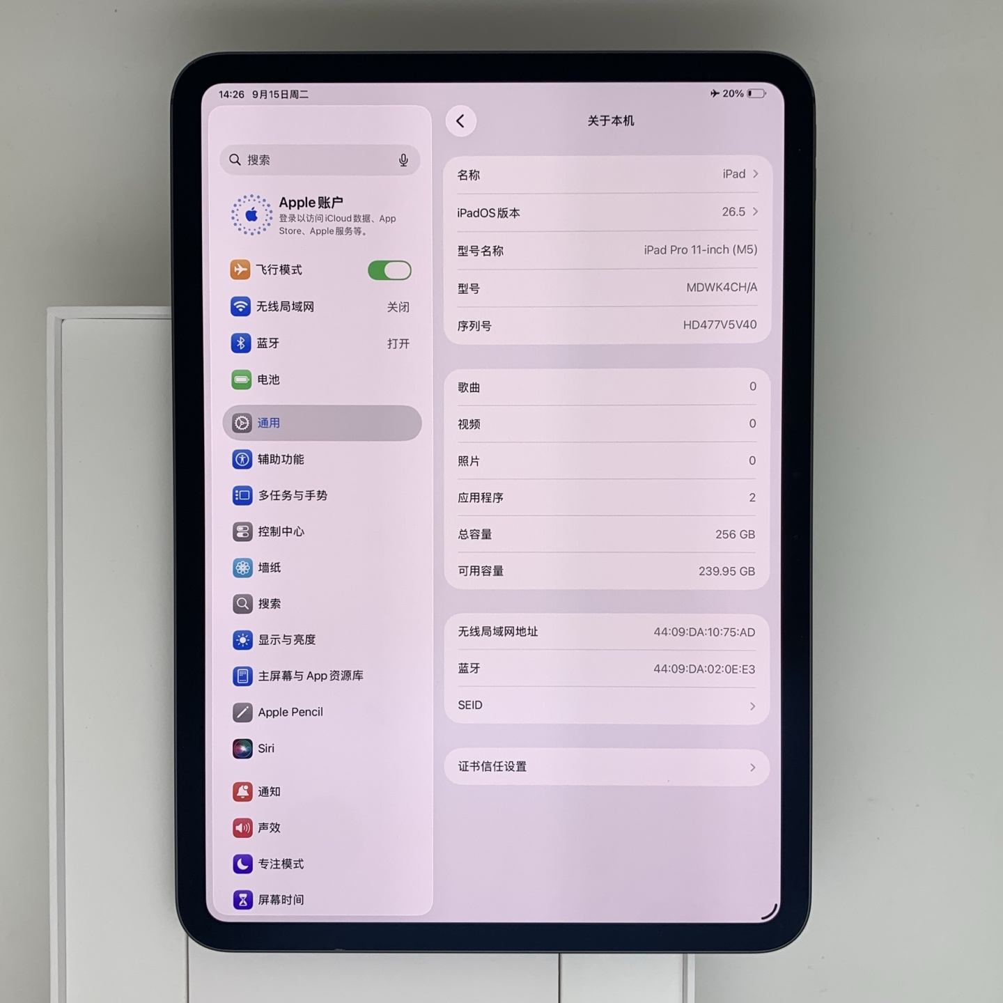 iPad Pro 11-inch (2025) Space Black, view 2