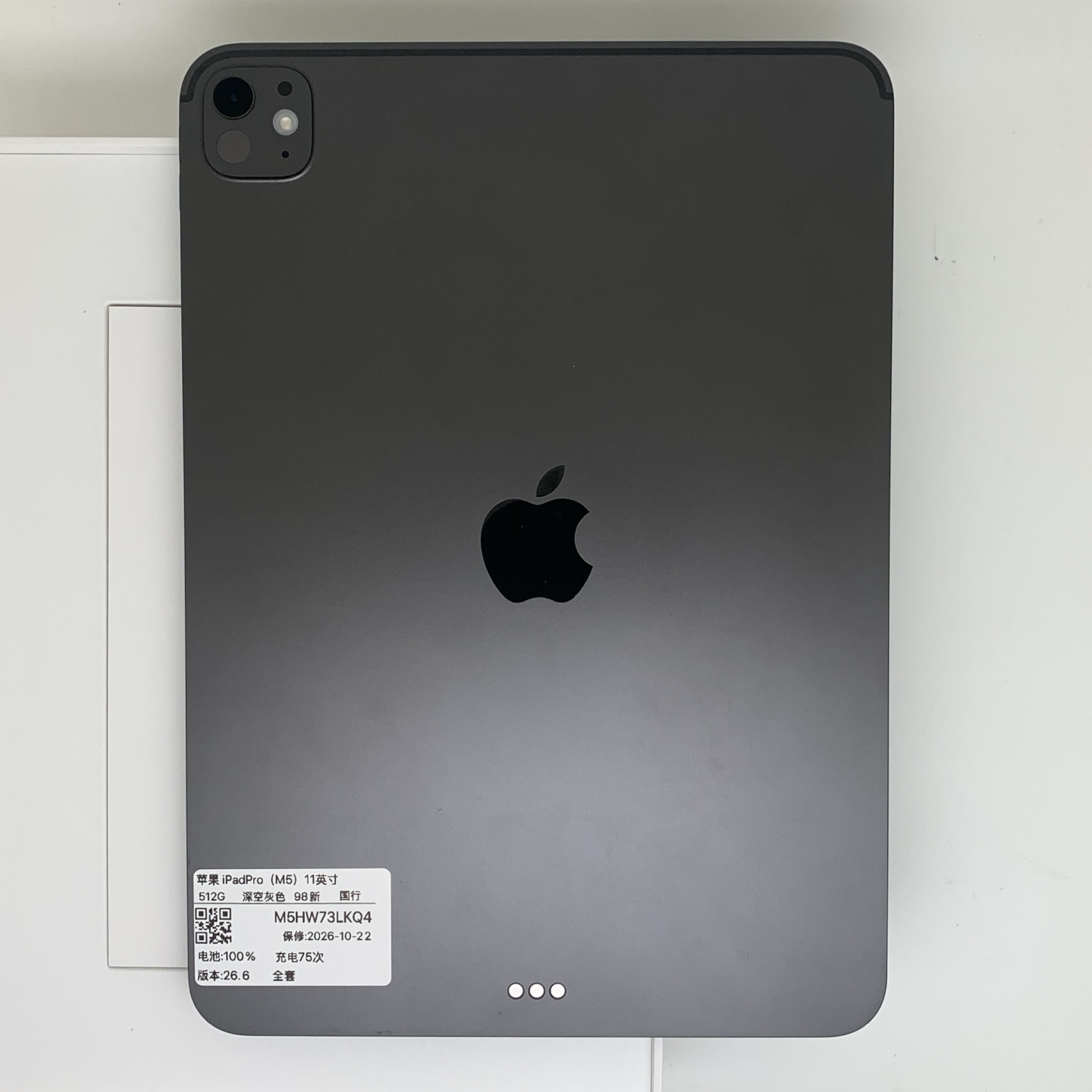 iPad Pro 11-inch (2025), Space Black, Approx. 98% appearance