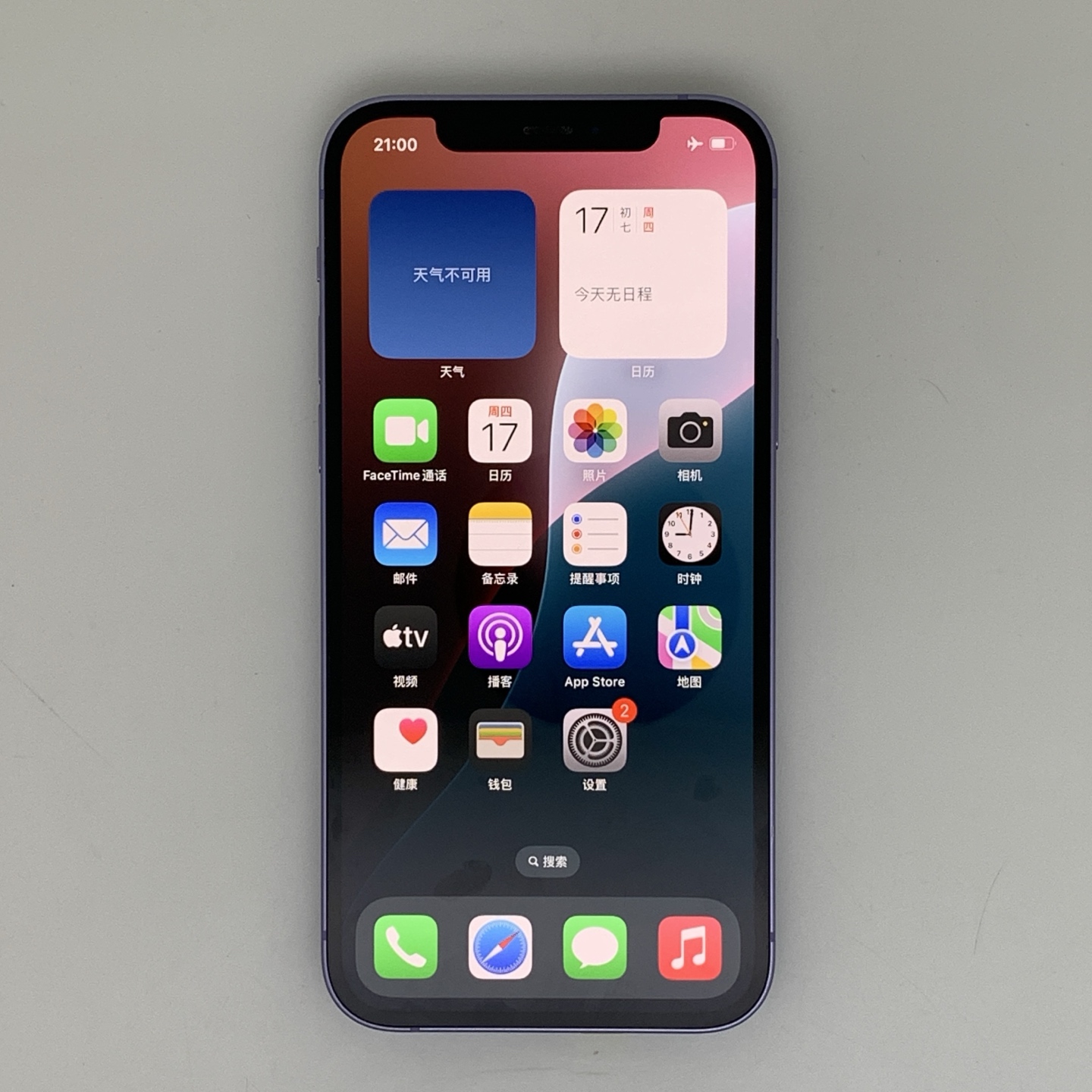 iPhone 12 Purple, view 2