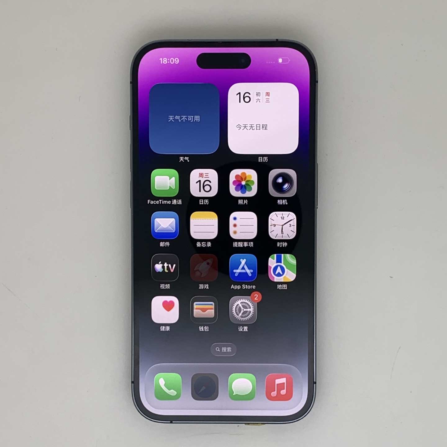 iPhone 14 Pro Deep Purple, view 2