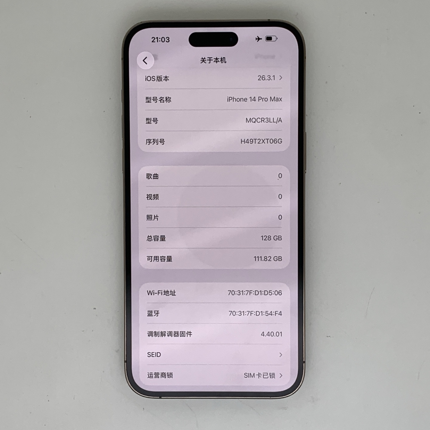 iPhone 14 Pro Max Gold, view 2