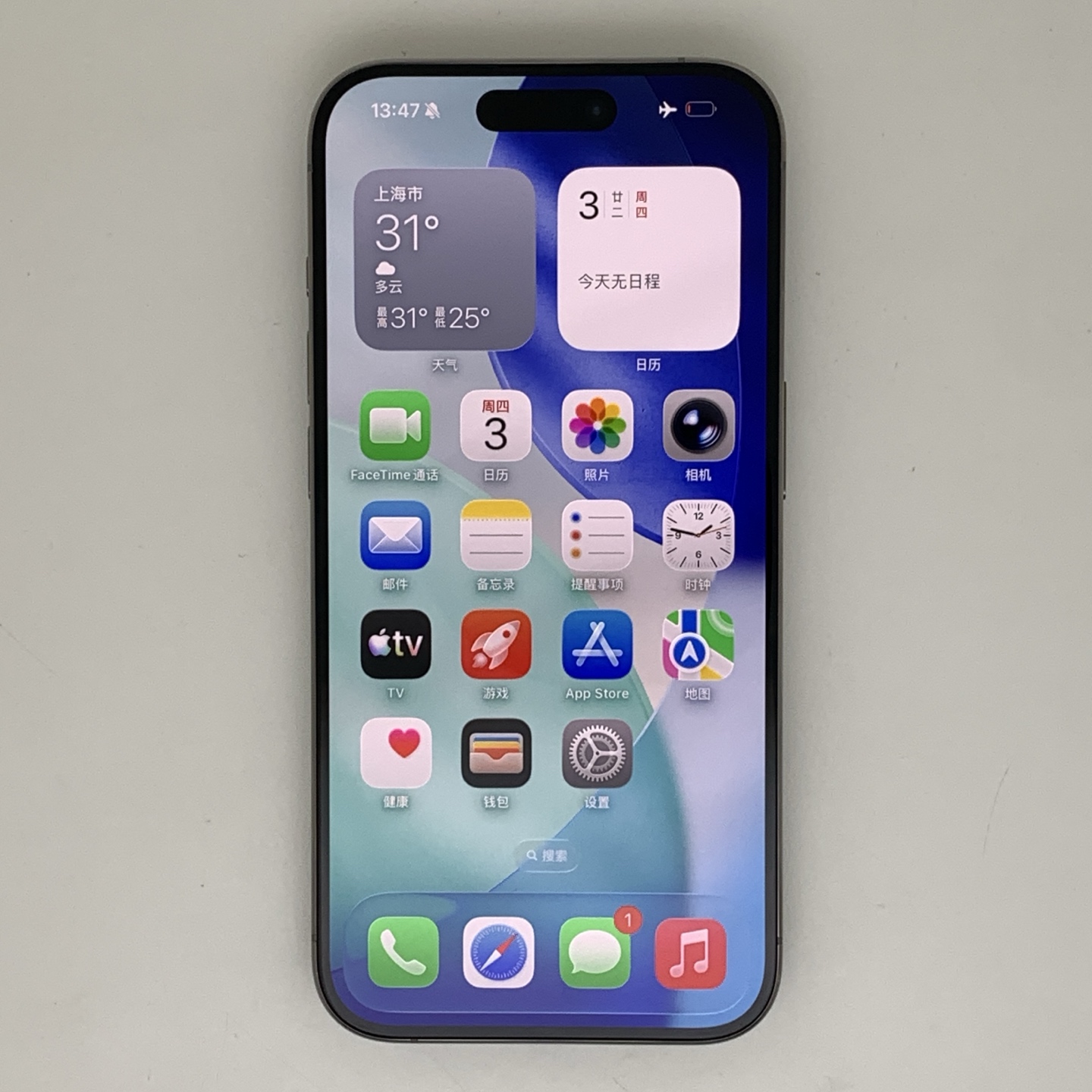 iPhone 15 Pro Natural Titanium, view 2