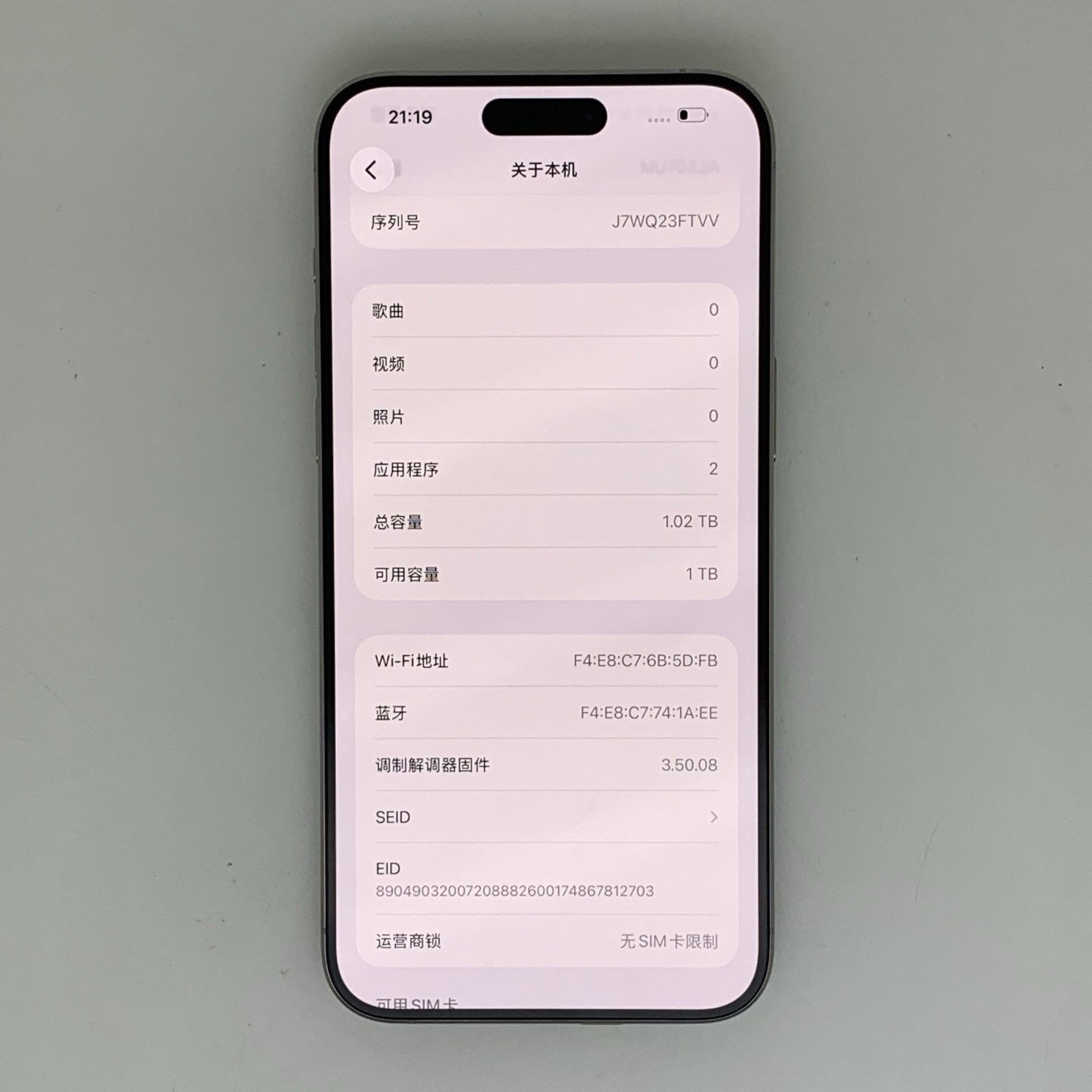 iPhone 15 Pro Max 白色钛金属 實拍圖 2