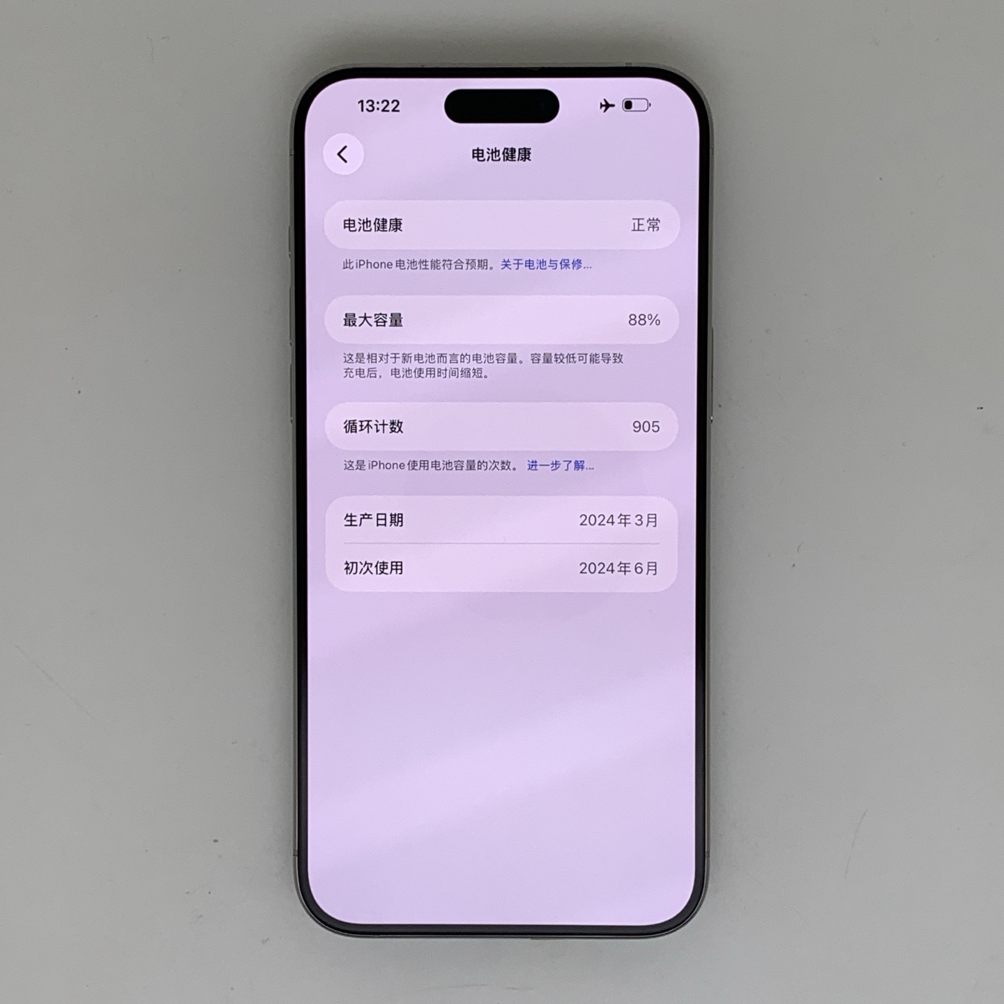 iPhone 15 Pro Max White Titanium, view 2