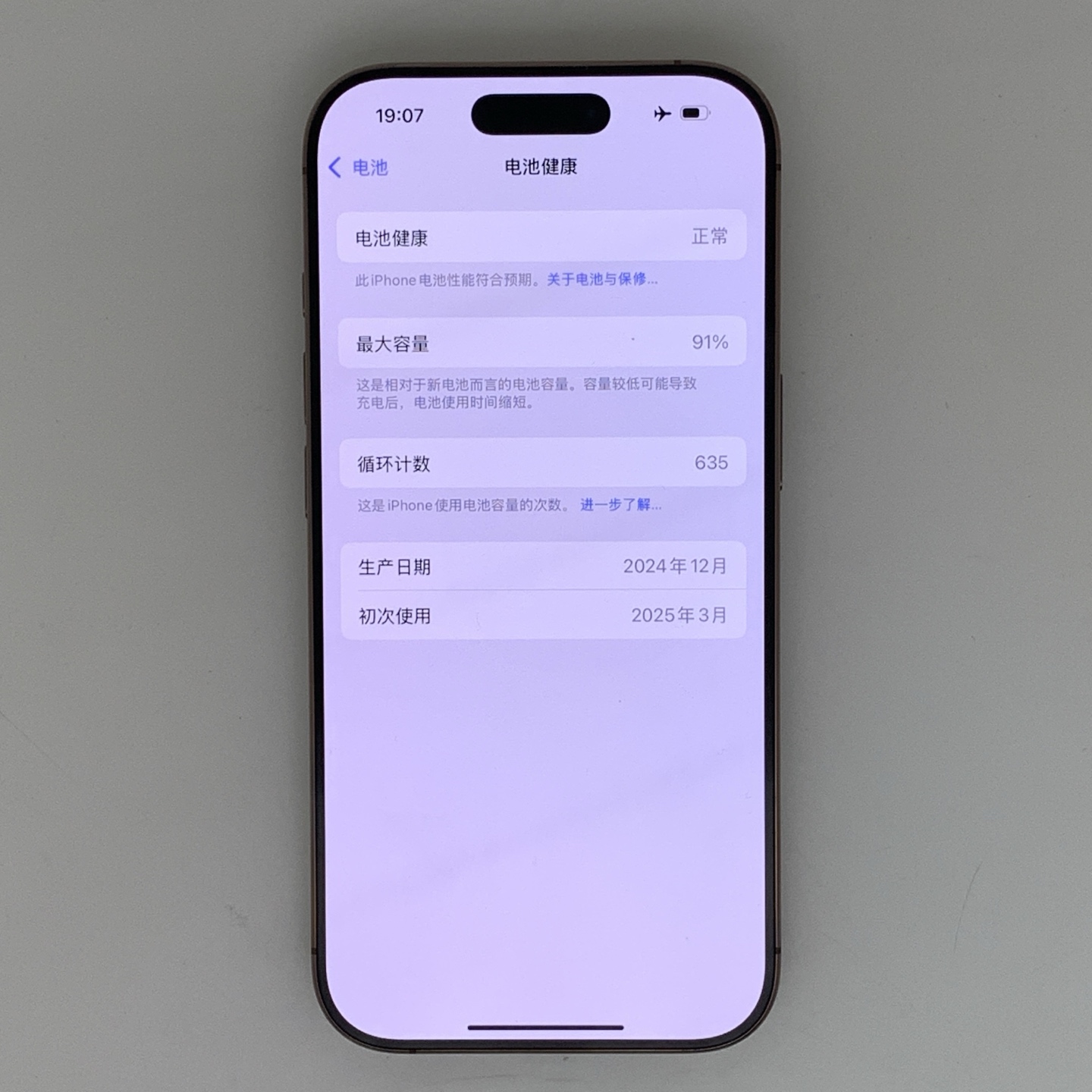 iPhone 16 Pro Desert Titanium, view 2