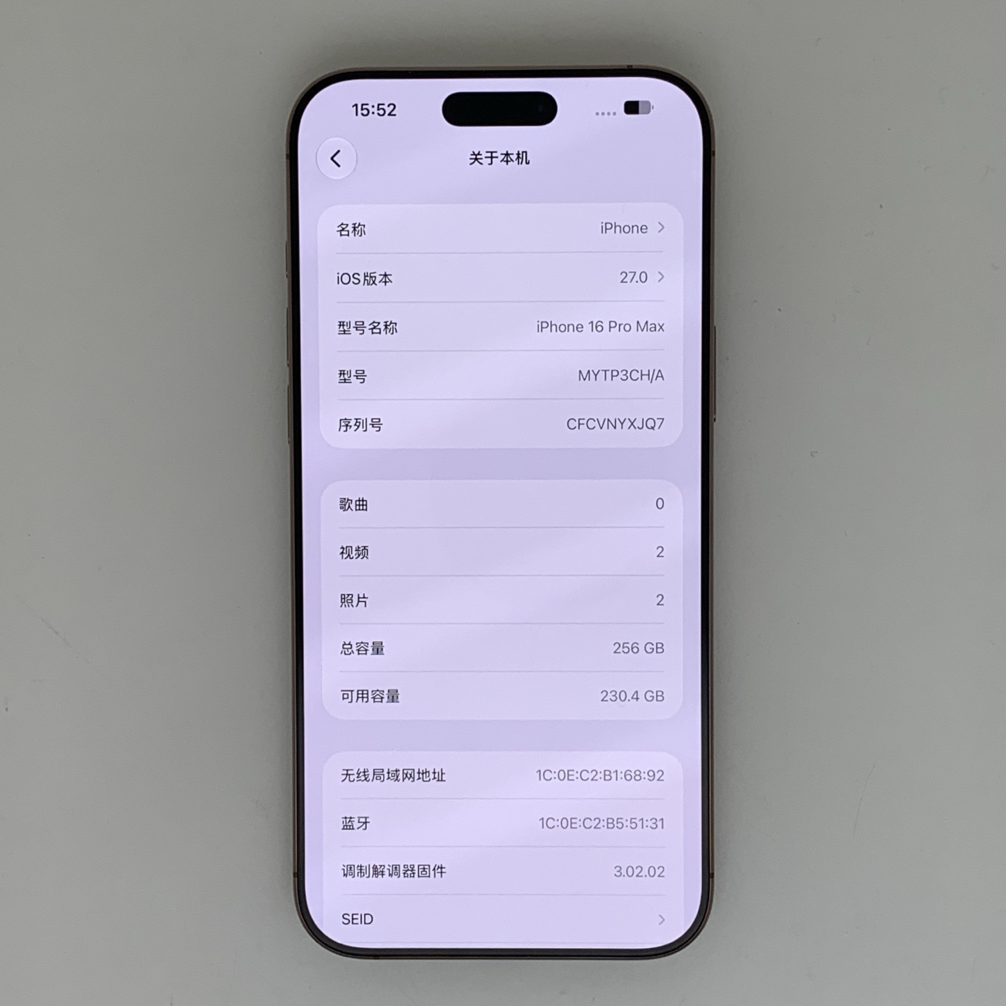 iPhone 16 Pro Max Desert Titanium, view 2