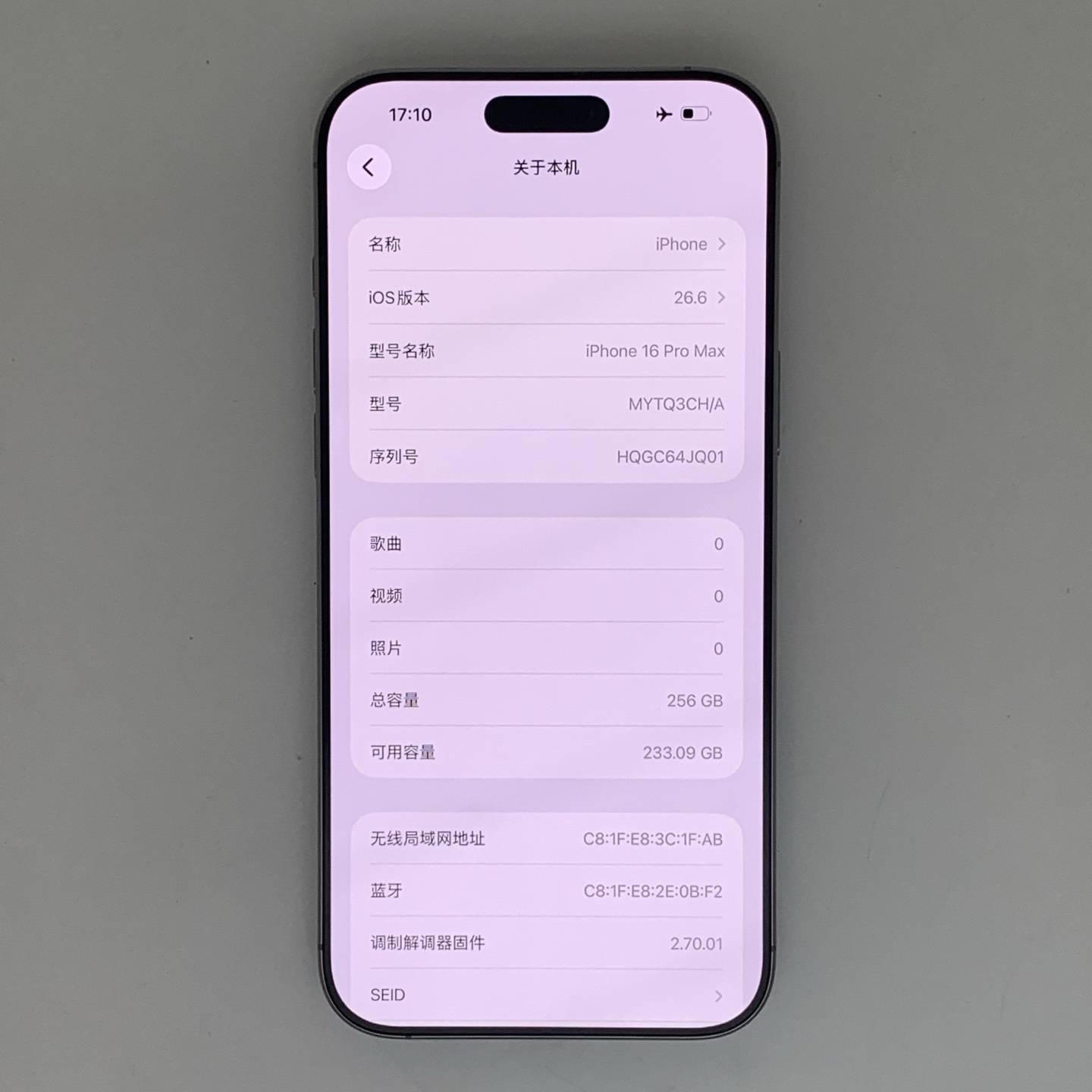 iPhone 16 Pro Max Natural Titanium, view 2