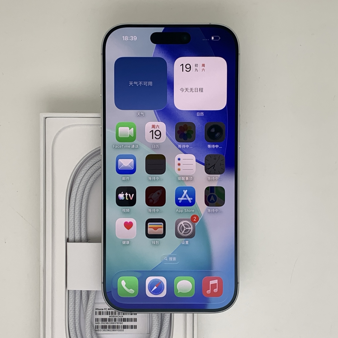 iPhone 17 White, view 2